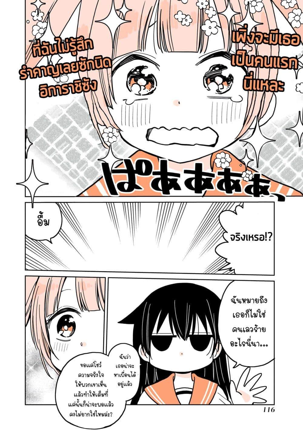 Manga-lc-com อ่านมังงะ อ่านการ์ตูน ออนไลน์ ฟรี Mendoku Sagari Danshi ga Asa Okitara Onnanoko ni Natte Ita Hanashi ตอนที่ 1 2 3 4 5 6 7 8 9 10 11 12 13 14 ฟรี ไม่มีโฆษณา Manga-lc - อ่าน มังงะ อ่าน การ์ตูน ออนไลน์ อ่านมังงะ ฟรี