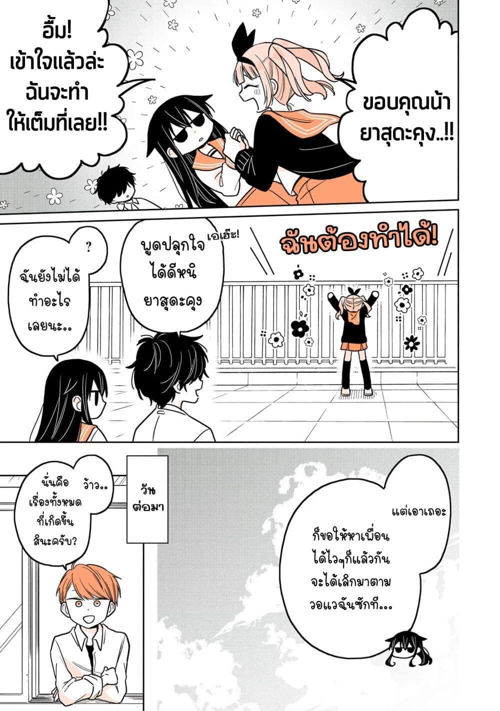 Manga-lc-com อ่านมังงะ อ่านการ์ตูน ออนไลน์ ฟรี Mendoku Sagari Danshi ga Asa Okitara Onnanoko ni Natte Ita Hanashi ตอนที่ 1 2 3 4 5 6 7 8 9 10 11 12 13 14 ฟรี ไม่มีโฆษณา Manga-lc - อ่าน มังงะ อ่าน การ์ตูน ออนไลน์ อ่านมังงะ ฟรี