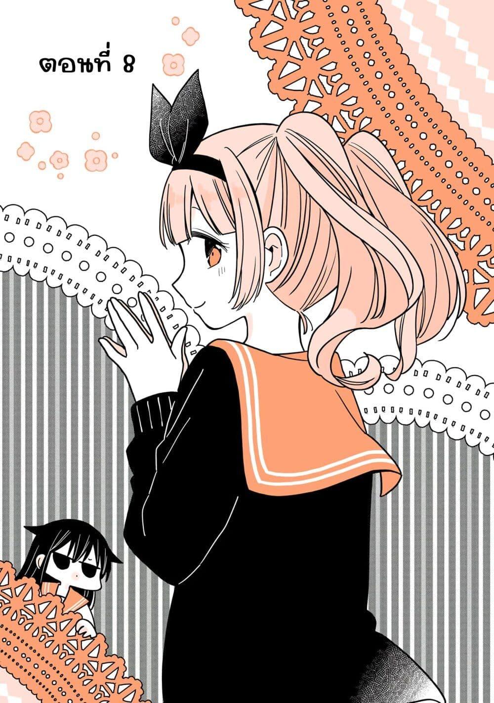 Manga-lc-com อ่านมังงะ อ่านการ์ตูน ออนไลน์ ฟรี Mendoku Sagari Danshi ga Asa Okitara Onnanoko ni Natte Ita Hanashi ตอนที่ 1 2 3 4 5 6 7 8 9 10 11 12 13 14 ฟรี ไม่มีโฆษณา Manga-lc - อ่าน มังงะ อ่าน การ์ตูน ออนไลน์ อ่านมังงะ ฟรี