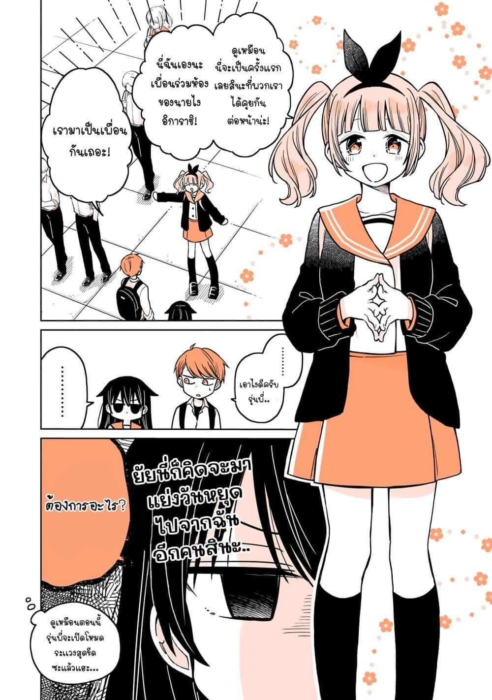 Manga-lc-com อ่านมังงะ อ่านการ์ตูน ออนไลน์ ฟรี Mendoku Sagari Danshi ga Asa Okitara Onnanoko ni Natte Ita Hanashi ตอนที่ 1 2 3 4 5 6 7 8 9 10 11 12 13 14 ฟรี ไม่มีโฆษณา Manga-lc - อ่าน มังงะ อ่าน การ์ตูน ออนไลน์ อ่านมังงะ ฟรี