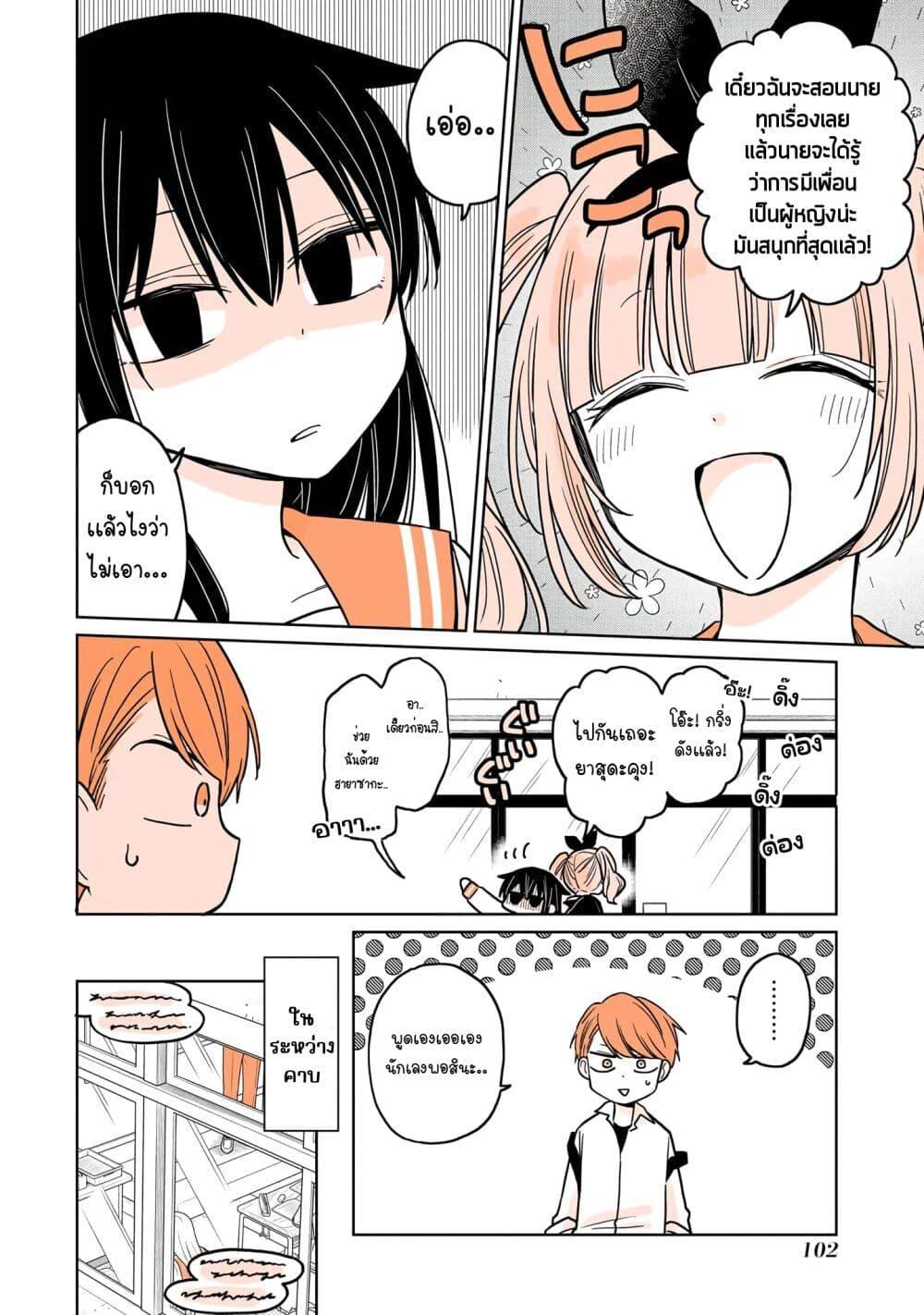 Manga-lc-com อ่านมังงะ อ่านการ์ตูน ออนไลน์ ฟรี Mendoku Sagari Danshi ga Asa Okitara Onnanoko ni Natte Ita Hanashi ตอนที่ 1 2 3 4 5 6 7 8 9 10 11 12 13 14 ฟรี ไม่มีโฆษณา Manga-lc - อ่าน มังงะ อ่าน การ์ตูน ออนไลน์ อ่านมังงะ ฟรี