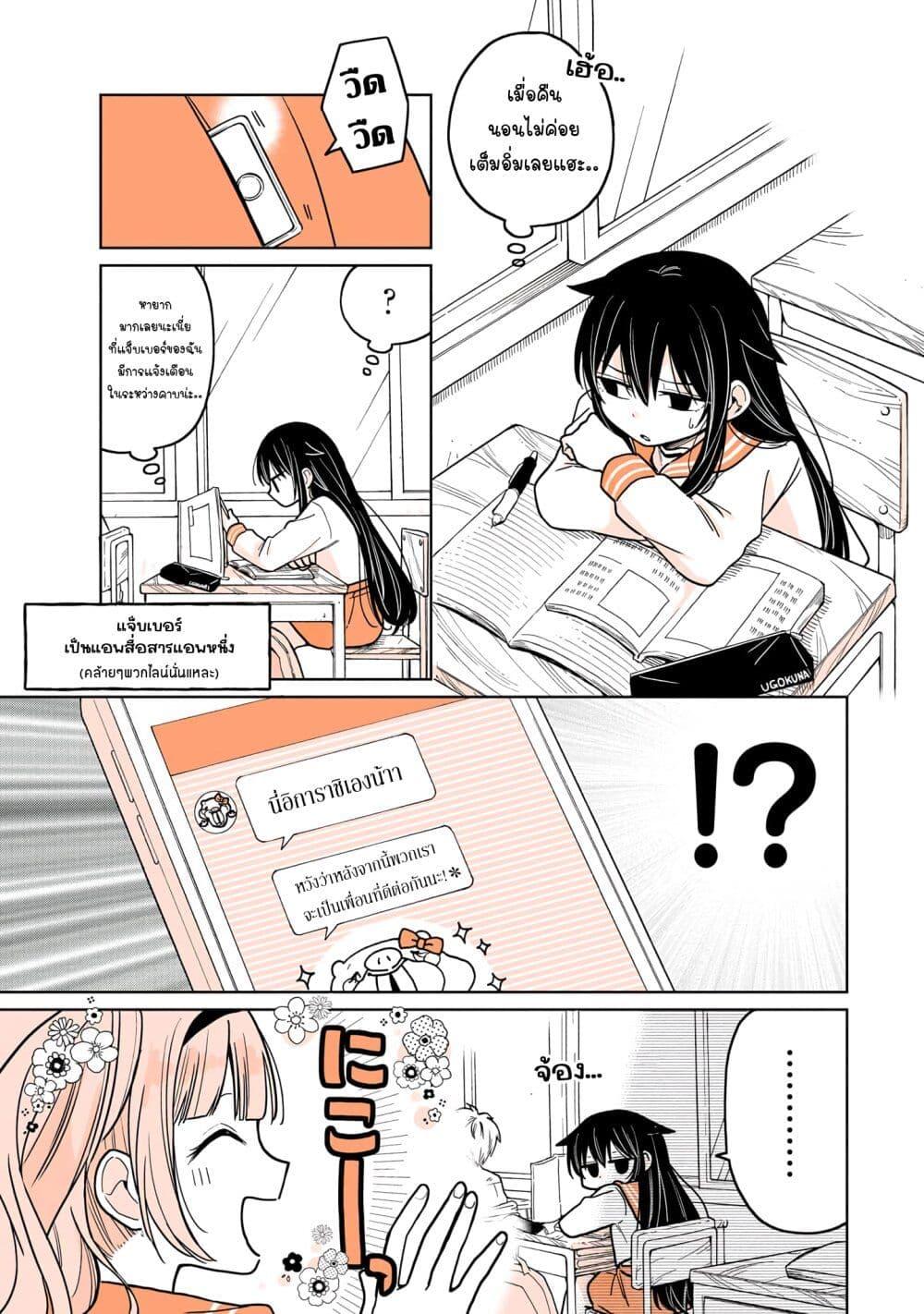 Manga-lc-com อ่านมังงะ อ่านการ์ตูน ออนไลน์ ฟรี Mendoku Sagari Danshi ga Asa Okitara Onnanoko ni Natte Ita Hanashi ตอนที่ 1 2 3 4 5 6 7 8 9 10 11 12 13 14 ฟรี ไม่มีโฆษณา Manga-lc - อ่าน มังงะ อ่าน การ์ตูน ออนไลน์ อ่านมังงะ ฟรี