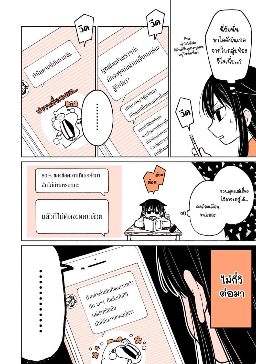 Manga-lc-com อ่านมังงะ อ่านการ์ตูน ออนไลน์ ฟรี Mendoku Sagari Danshi ga Asa Okitara Onnanoko ni Natte Ita Hanashi ตอนที่ 1 2 3 4 5 6 7 8 9 10 11 12 13 14 ฟรี ไม่มีโฆษณา Manga-lc - อ่าน มังงะ อ่าน การ์ตูน ออนไลน์ อ่านมังงะ ฟรี