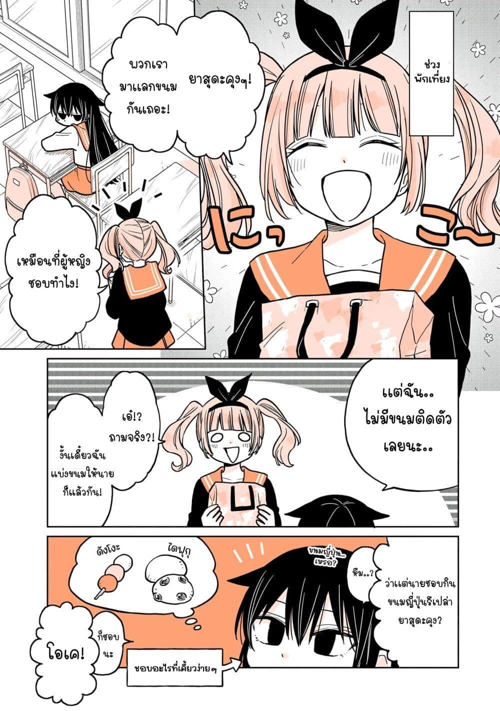 Manga-lc-com อ่านมังงะ อ่านการ์ตูน ออนไลน์ ฟรี Mendoku Sagari Danshi ga Asa Okitara Onnanoko ni Natte Ita Hanashi ตอนที่ 1 2 3 4 5 6 7 8 9 10 11 12 13 14 ฟรี ไม่มีโฆษณา Manga-lc - อ่าน มังงะ อ่าน การ์ตูน ออนไลน์ อ่านมังงะ ฟรี