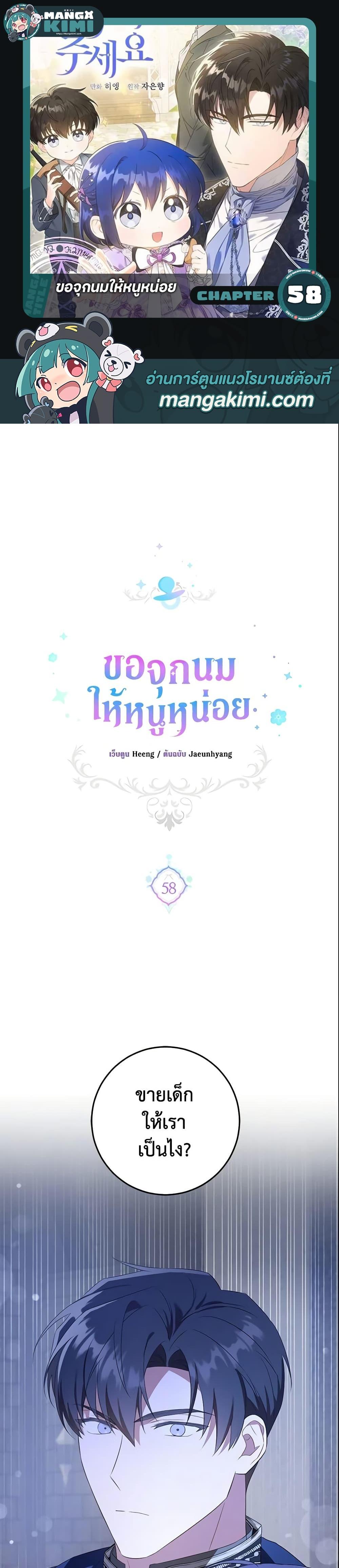 Manga-lc-com อ่านมังงะ อ่านการ์ตูน ออนไลน์ ฟรี Please Give Me the Pacifier ตอนที่ 1 2 3 4 5 6 7 8 9 10 11 12 13 14 ฟรี ไม่มีโฆษณา Manga-lc - อ่าน มังงะ อ่าน การ์ตูน ออนไลน์ อ่านมังงะ ฟรี