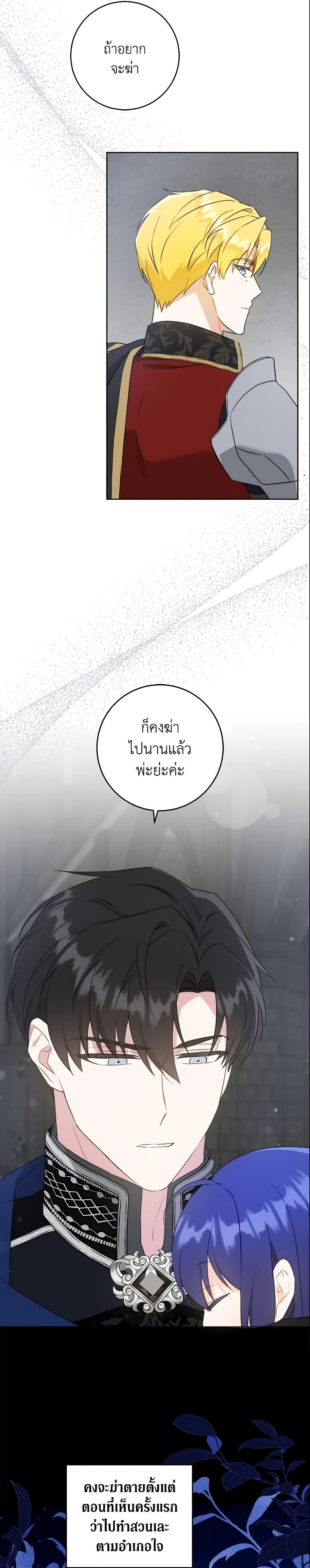 Manga-lc-com อ่านมังงะ อ่านการ์ตูน ออนไลน์ ฟรี Please Give Me the Pacifier ตอนที่ 1 2 3 4 5 6 7 8 9 10 11 12 13 14 ฟรี ไม่มีโฆษณา Manga-lc - อ่าน มังงะ อ่าน การ์ตูน ออนไลน์ อ่านมังงะ ฟรี