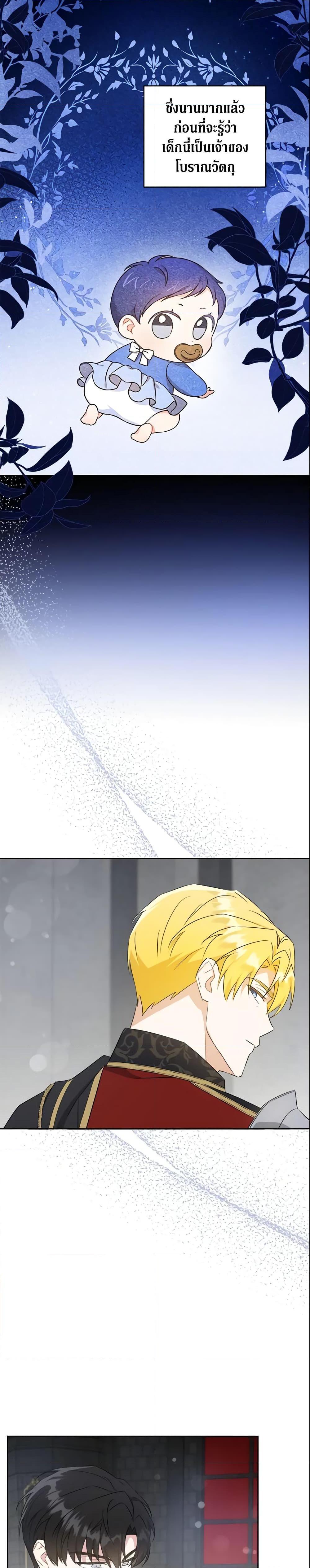 Manga-lc-com อ่านมังงะ อ่านการ์ตูน ออนไลน์ ฟรี Please Give Me the Pacifier ตอนที่ 1 2 3 4 5 6 7 8 9 10 11 12 13 14 ฟรี ไม่มีโฆษณา Manga-lc - อ่าน มังงะ อ่าน การ์ตูน ออนไลน์ อ่านมังงะ ฟรี