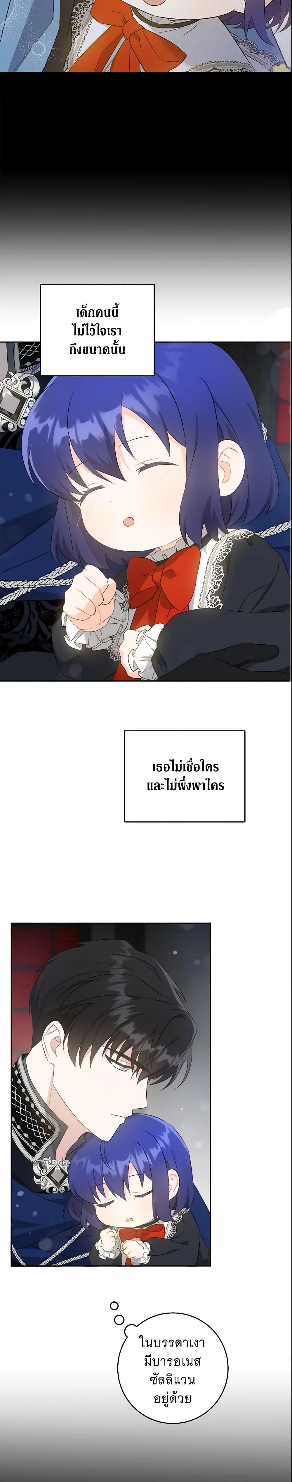Manga-lc-com อ่านมังงะ อ่านการ์ตูน ออนไลน์ ฟรี Please Give Me the Pacifier ตอนที่ 1 2 3 4 5 6 7 8 9 10 11 12 13 14 ฟรี ไม่มีโฆษณา Manga-lc - อ่าน มังงะ อ่าน การ์ตูน ออนไลน์ อ่านมังงะ ฟรี