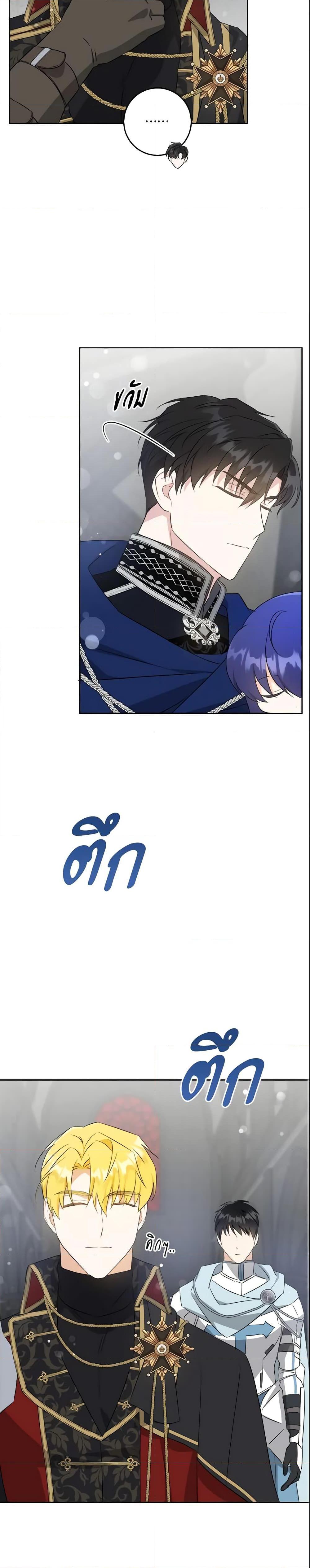 Manga-lc-com อ่านมังงะ อ่านการ์ตูน ออนไลน์ ฟรี Please Give Me the Pacifier ตอนที่ 1 2 3 4 5 6 7 8 9 10 11 12 13 14 ฟรี ไม่มีโฆษณา Manga-lc - อ่าน มังงะ อ่าน การ์ตูน ออนไลน์ อ่านมังงะ ฟรี