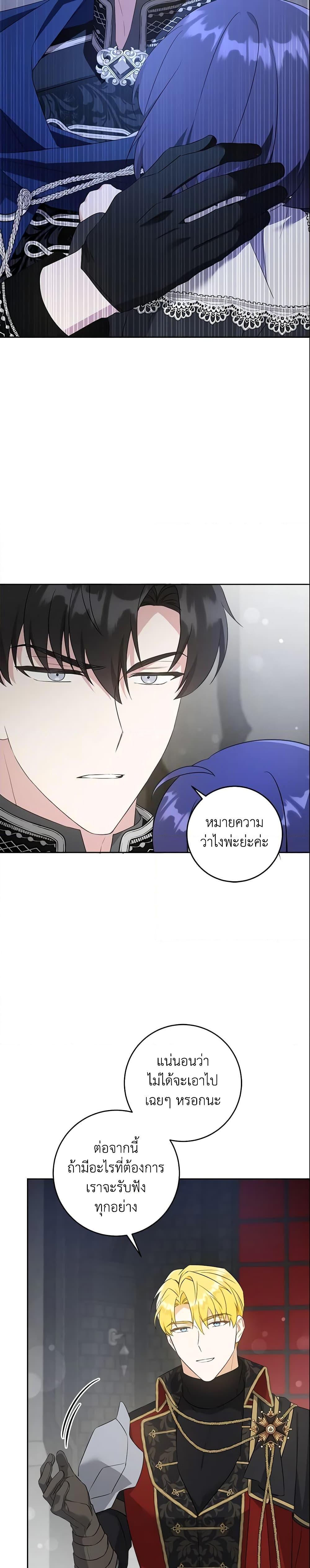 Manga-lc-com อ่านมังงะ อ่านการ์ตูน ออนไลน์ ฟรี Please Give Me the Pacifier ตอนที่ 1 2 3 4 5 6 7 8 9 10 11 12 13 14 ฟรี ไม่มีโฆษณา Manga-lc - อ่าน มังงะ อ่าน การ์ตูน ออนไลน์ อ่านมังงะ ฟรี