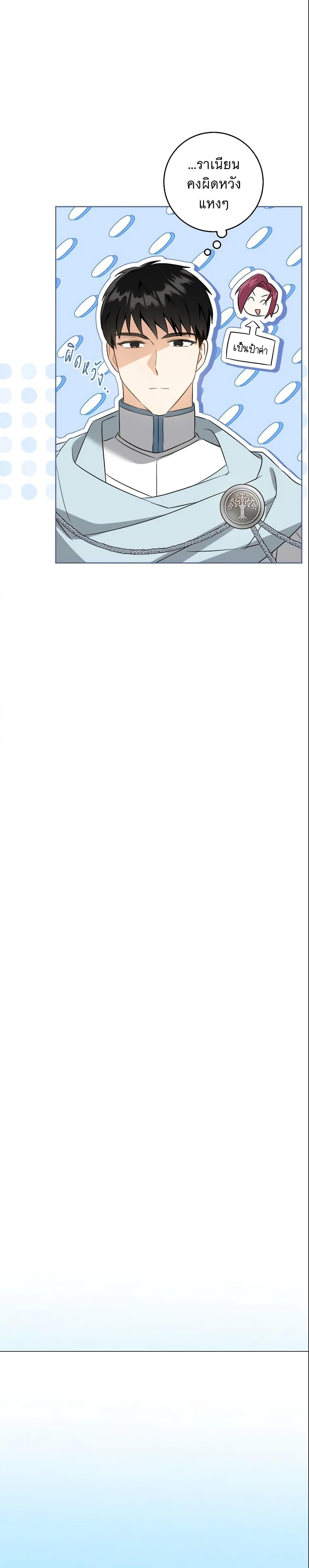 Manga-lc-com อ่านมังงะ อ่านการ์ตูน ออนไลน์ ฟรี Please Give Me the Pacifier ตอนที่ 1 2 3 4 5 6 7 8 9 10 11 12 13 14 ฟรี ไม่มีโฆษณา Manga-lc - อ่าน มังงะ อ่าน การ์ตูน ออนไลน์ อ่านมังงะ ฟรี