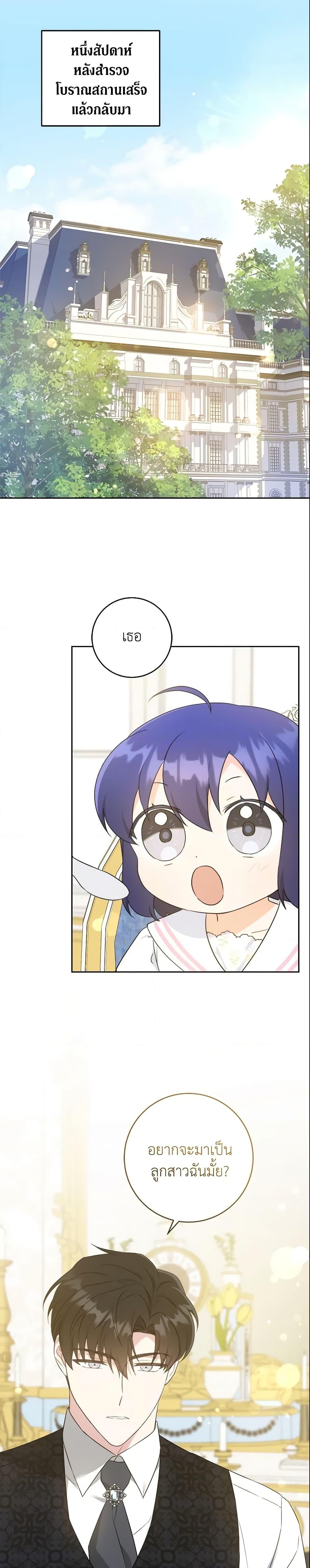 Manga-lc-com อ่านมังงะ อ่านการ์ตูน ออนไลน์ ฟรี Please Give Me the Pacifier ตอนที่ 1 2 3 4 5 6 7 8 9 10 11 12 13 14 ฟรี ไม่มีโฆษณา Manga-lc - อ่าน มังงะ อ่าน การ์ตูน ออนไลน์ อ่านมังงะ ฟรี