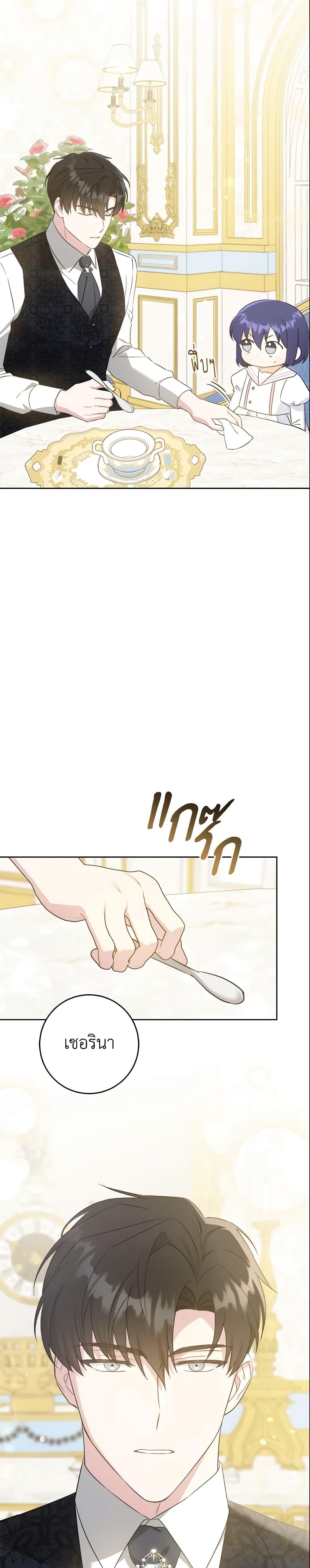 Manga-lc-com อ่านมังงะ อ่านการ์ตูน ออนไลน์ ฟรี Please Give Me the Pacifier ตอนที่ 1 2 3 4 5 6 7 8 9 10 11 12 13 14 ฟรี ไม่มีโฆษณา Manga-lc - อ่าน มังงะ อ่าน การ์ตูน ออนไลน์ อ่านมังงะ ฟรี