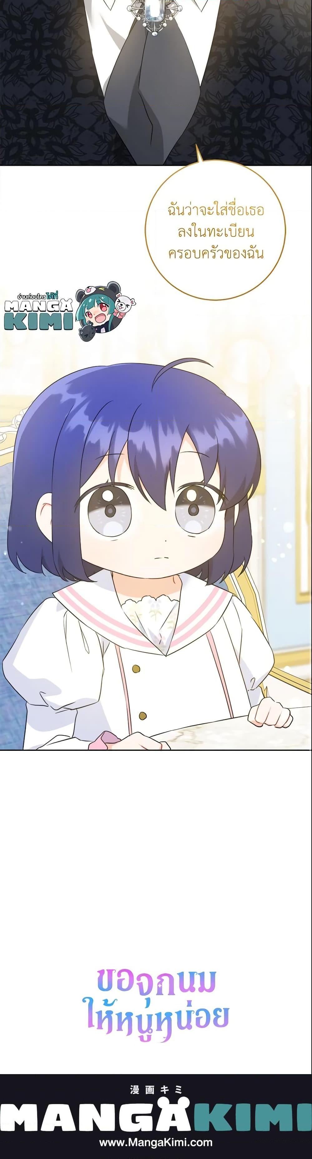 Manga-lc-com อ่านมังงะ อ่านการ์ตูน ออนไลน์ ฟรี Please Give Me the Pacifier ตอนที่ 1 2 3 4 5 6 7 8 9 10 11 12 13 14 ฟรี ไม่มีโฆษณา Manga-lc - อ่าน มังงะ อ่าน การ์ตูน ออนไลน์ อ่านมังงะ ฟรี