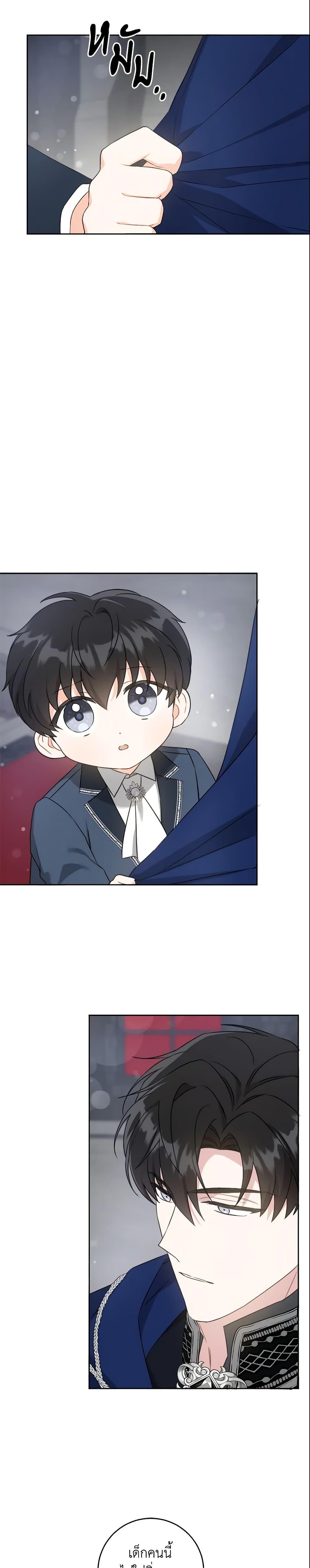 Manga-lc-com อ่านมังงะ อ่านการ์ตูน ออนไลน์ ฟรี Please Give Me the Pacifier ตอนที่ 1 2 3 4 5 6 7 8 9 10 11 12 13 14 ฟรี ไม่มีโฆษณา Manga-lc - อ่าน มังงะ อ่าน การ์ตูน ออนไลน์ อ่านมังงะ ฟรี
