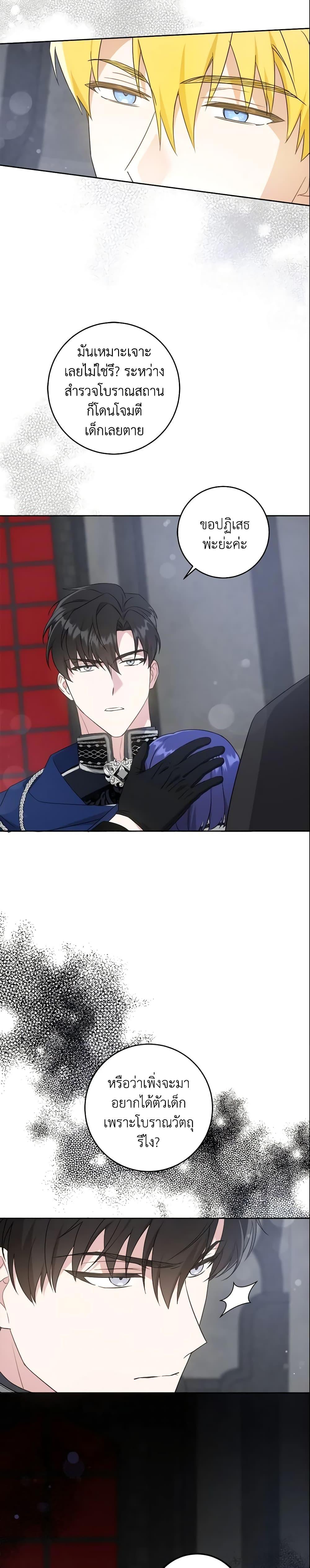 Manga-lc-com อ่านมังงะ อ่านการ์ตูน ออนไลน์ ฟรี Please Give Me the Pacifier ตอนที่ 1 2 3 4 5 6 7 8 9 10 11 12 13 14 ฟรี ไม่มีโฆษณา Manga-lc - อ่าน มังงะ อ่าน การ์ตูน ออนไลน์ อ่านมังงะ ฟรี