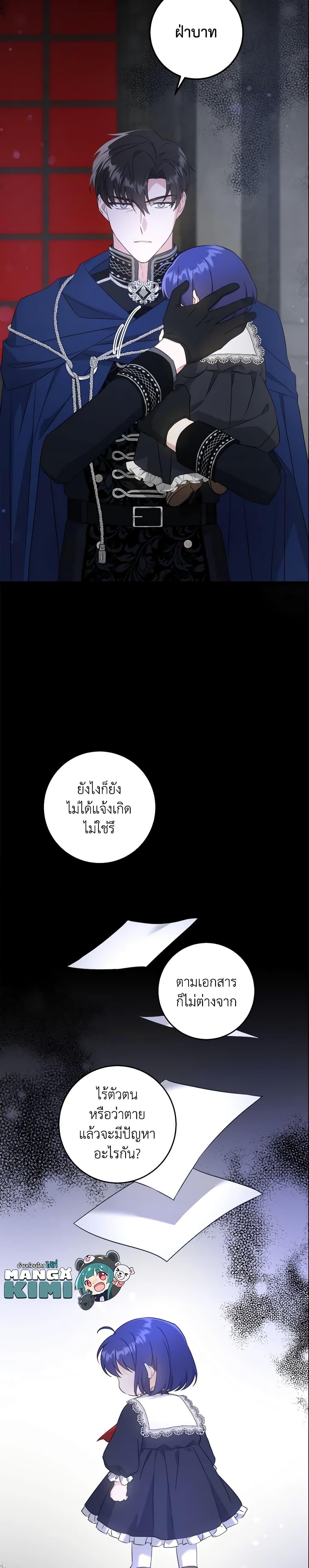 Manga-lc-com อ่านมังงะ อ่านการ์ตูน ออนไลน์ ฟรี Please Give Me the Pacifier ตอนที่ 1 2 3 4 5 6 7 8 9 10 11 12 13 14 ฟรี ไม่มีโฆษณา Manga-lc - อ่าน มังงะ อ่าน การ์ตูน ออนไลน์ อ่านมังงะ ฟรี