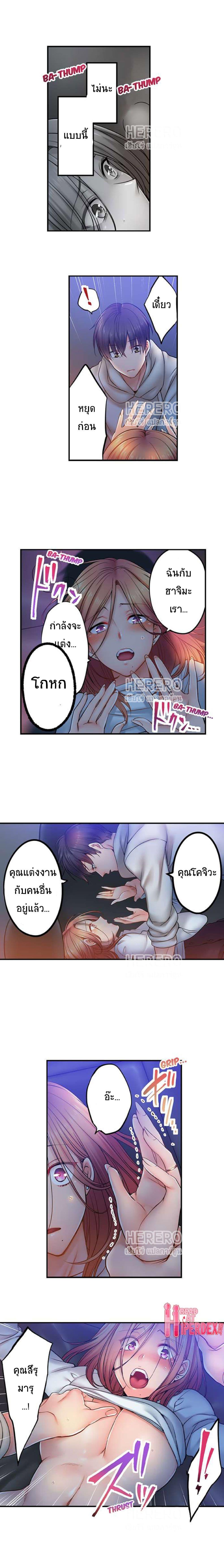 Doujin-Lc- อ่าน โดจิน มังฮวา เกาหลี ญี่ปุ่น จีน แปลไทย I Can’t Resist His Massage! Cheating in Front of My Husband’s Eyes ตอนที่ 1 2 3 4 5 6 7 8 9 10 11 12 13 14 ฟรี ไม่มีโฆษณา อ่าน โดจิน Manhwa เกาหลี ญี่ปุ่น จีน เรามีครบ คัดมาให้เน้นๆ โดจิน 18+ รับประกันความฟินโดย  Doujin Lc