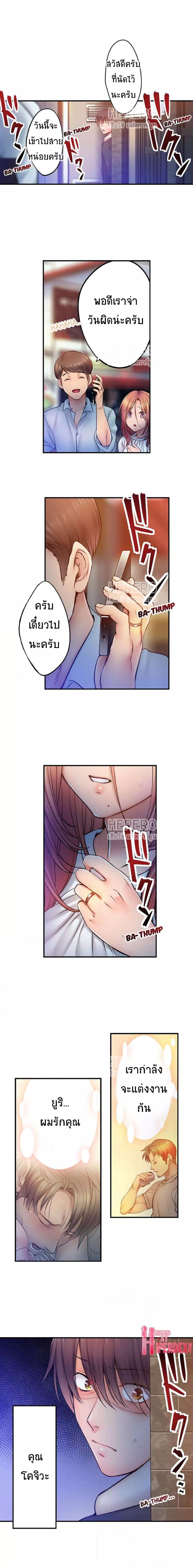 Doujin-Lc- อ่าน โดจิน มังฮวา เกาหลี ญี่ปุ่น จีน แปลไทย I Can’t Resist His Massage! Cheating in Front of My Husband’s Eyes ตอนที่ 1 2 3 4 5 6 7 8 9 10 11 12 13 14 ฟรี ไม่มีโฆษณา อ่าน โดจิน Manhwa เกาหลี ญี่ปุ่น จีน เรามีครบ คัดมาให้เน้นๆ โดจิน 18+ รับประกันความฟินโดย  Doujin Lc