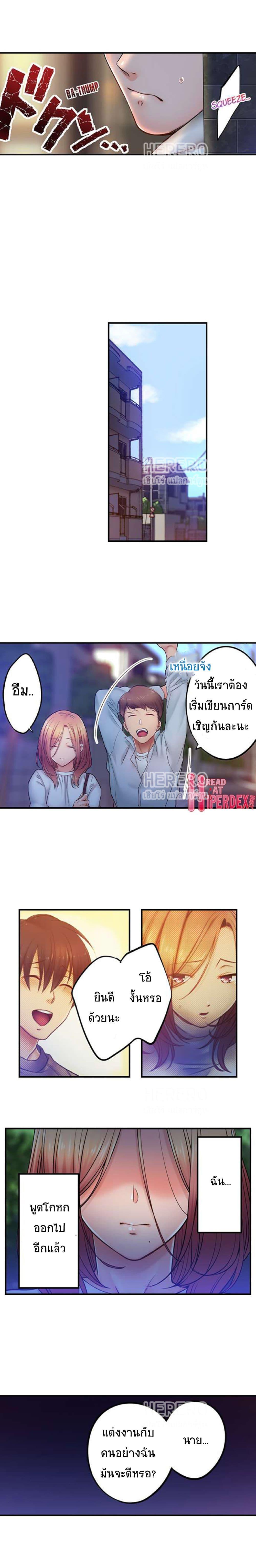 Doujin-Lc- อ่าน โดจิน มังฮวา เกาหลี ญี่ปุ่น จีน แปลไทย I Can’t Resist His Massage! Cheating in Front of My Husband’s Eyes ตอนที่ 1 2 3 4 5 6 7 8 9 10 11 12 13 14 ฟรี ไม่มีโฆษณา อ่าน โดจิน Manhwa เกาหลี ญี่ปุ่น จีน เรามีครบ คัดมาให้เน้นๆ โดจิน 18+ รับประกันความฟินโดย  Doujin Lc