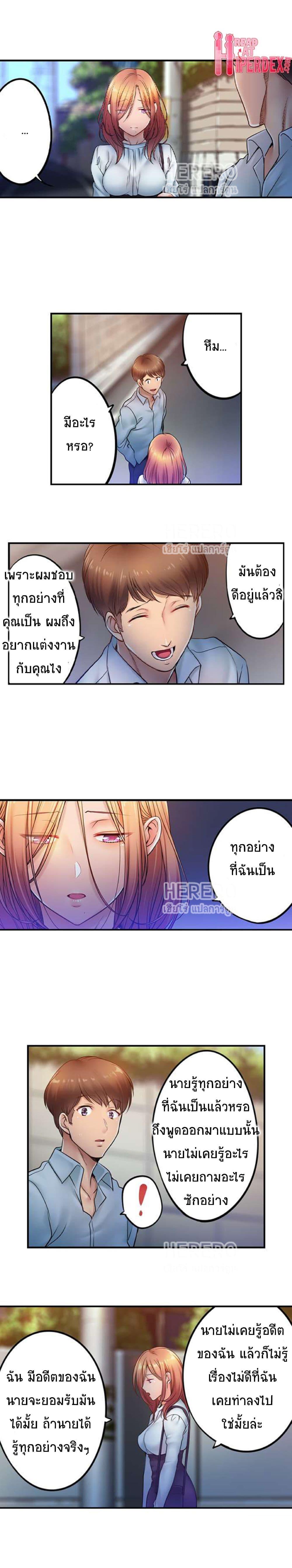 Doujin-Lc- อ่าน โดจิน มังฮวา เกาหลี ญี่ปุ่น จีน แปลไทย I Can’t Resist His Massage! Cheating in Front of My Husband’s Eyes ตอนที่ 1 2 3 4 5 6 7 8 9 10 11 12 13 14 ฟรี ไม่มีโฆษณา อ่าน โดจิน Manhwa เกาหลี ญี่ปุ่น จีน เรามีครบ คัดมาให้เน้นๆ โดจิน 18+ รับประกันความฟินโดย  Doujin Lc