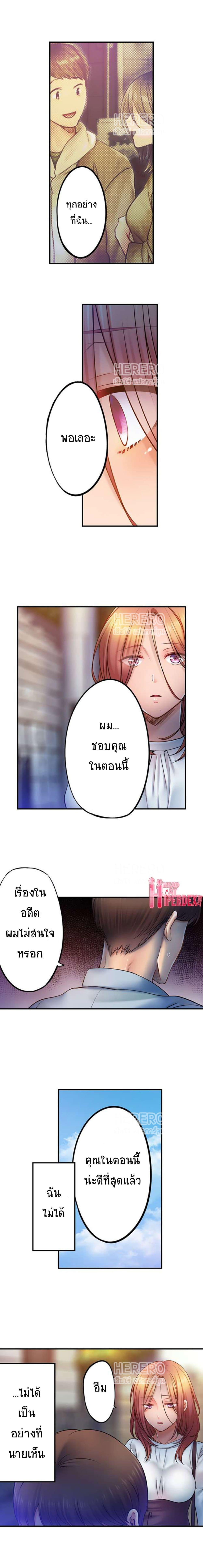 Doujin-Lc- อ่าน โดจิน มังฮวา เกาหลี ญี่ปุ่น จีน แปลไทย I Can’t Resist His Massage! Cheating in Front of My Husband’s Eyes ตอนที่ 1 2 3 4 5 6 7 8 9 10 11 12 13 14 ฟรี ไม่มีโฆษณา อ่าน โดจิน Manhwa เกาหลี ญี่ปุ่น จีน เรามีครบ คัดมาให้เน้นๆ โดจิน 18+ รับประกันความฟินโดย  Doujin Lc