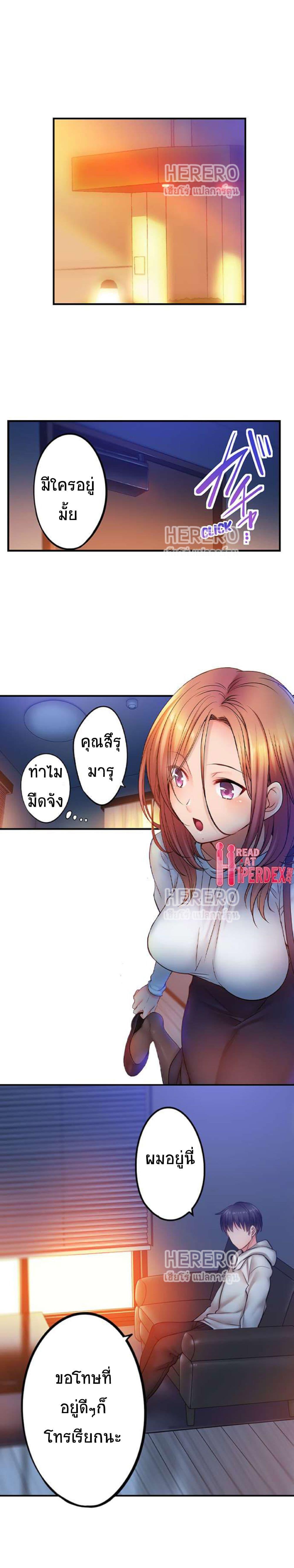 Doujin-Lc- อ่าน โดจิน มังฮวา เกาหลี ญี่ปุ่น จีน แปลไทย I Can’t Resist His Massage! Cheating in Front of My Husband’s Eyes ตอนที่ 1 2 3 4 5 6 7 8 9 10 11 12 13 14 ฟรี ไม่มีโฆษณา อ่าน โดจิน Manhwa เกาหลี ญี่ปุ่น จีน เรามีครบ คัดมาให้เน้นๆ โดจิน 18+ รับประกันความฟินโดย  Doujin Lc