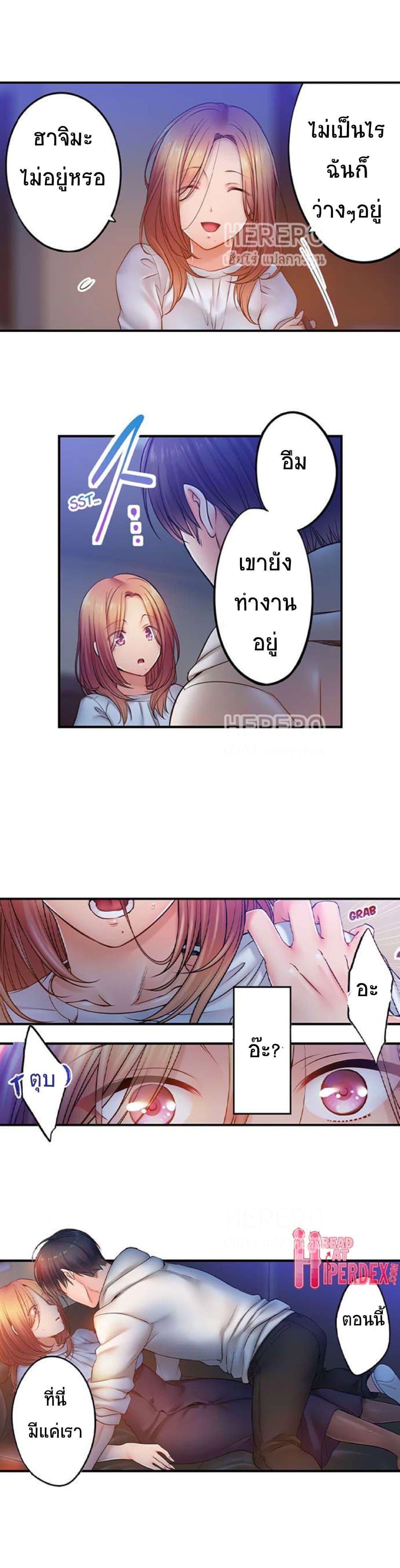 Doujin-Lc- อ่าน โดจิน มังฮวา เกาหลี ญี่ปุ่น จีน แปลไทย I Can’t Resist His Massage! Cheating in Front of My Husband’s Eyes ตอนที่ 1 2 3 4 5 6 7 8 9 10 11 12 13 14 ฟรี ไม่มีโฆษณา อ่าน โดจิน Manhwa เกาหลี ญี่ปุ่น จีน เรามีครบ คัดมาให้เน้นๆ โดจิน 18+ รับประกันความฟินโดย  Doujin Lc