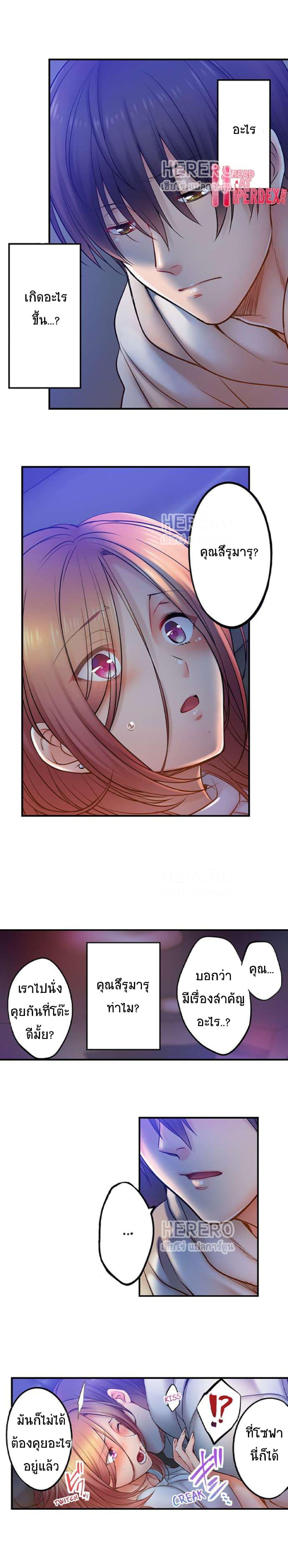 Doujin-Lc- อ่าน โดจิน มังฮวา เกาหลี ญี่ปุ่น จีน แปลไทย I Can’t Resist His Massage! Cheating in Front of My Husband’s Eyes ตอนที่ 1 2 3 4 5 6 7 8 9 10 11 12 13 14 ฟรี ไม่มีโฆษณา อ่าน โดจิน Manhwa เกาหลี ญี่ปุ่น จีน เรามีครบ คัดมาให้เน้นๆ โดจิน 18+ รับประกันความฟินโดย  Doujin Lc