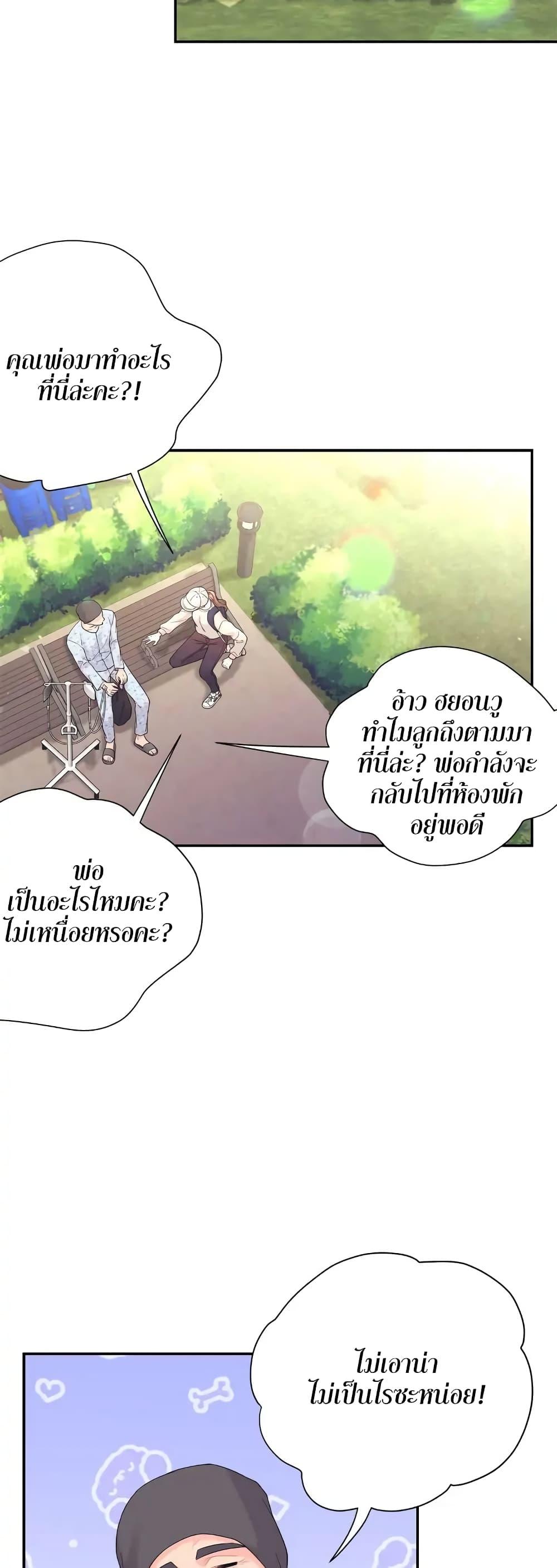 Doujin-Lc- อ่าน โดจิน มังฮวา เกาหลี ญี่ปุ่น จีน แปลไทย Fake Wife ตอนที่ 1 2 3 4 5 6 7 8 9 10 11 12 13 14 ฟรี ไม่มีโฆษณา อ่าน โดจิน Manhwa เกาหลี ญี่ปุ่น จีน เรามีครบ คัดมาให้เน้นๆ โดจิน 18+ รับประกันความฟินโดย  Doujin Lc
