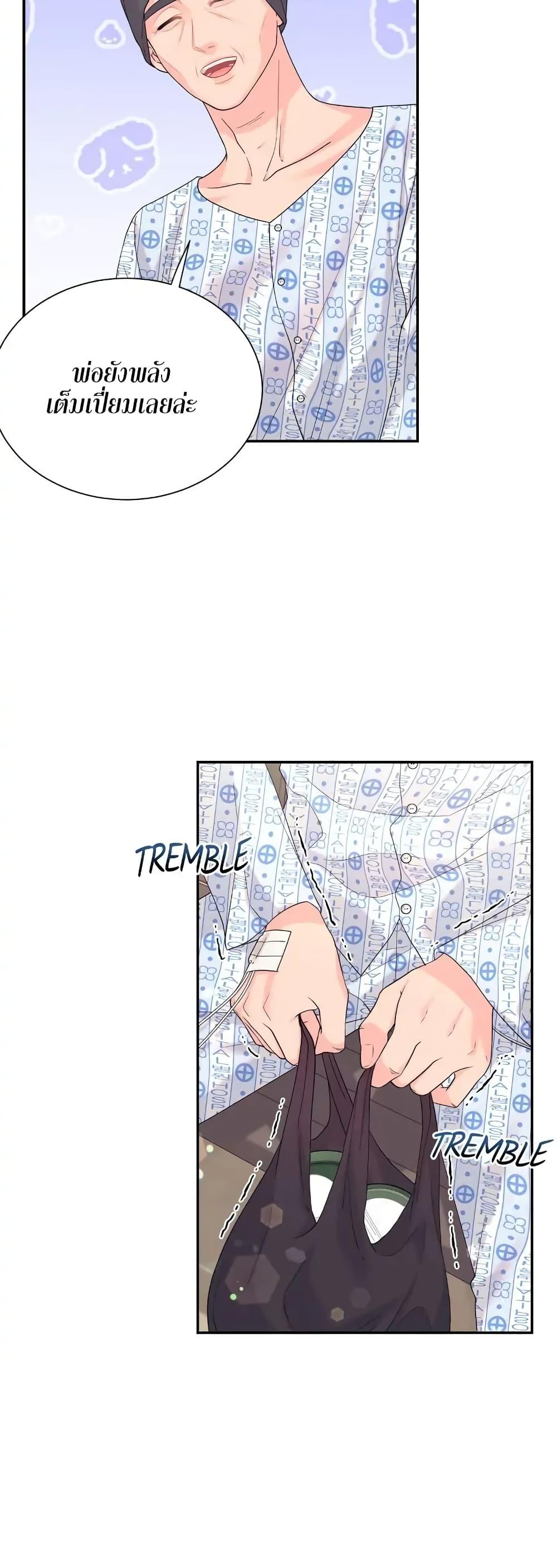 Doujin-Lc- อ่าน โดจิน มังฮวา เกาหลี ญี่ปุ่น จีน แปลไทย Fake Wife ตอนที่ 1 2 3 4 5 6 7 8 9 10 11 12 13 14 ฟรี ไม่มีโฆษณา อ่าน โดจิน Manhwa เกาหลี ญี่ปุ่น จีน เรามีครบ คัดมาให้เน้นๆ โดจิน 18+ รับประกันความฟินโดย  Doujin Lc