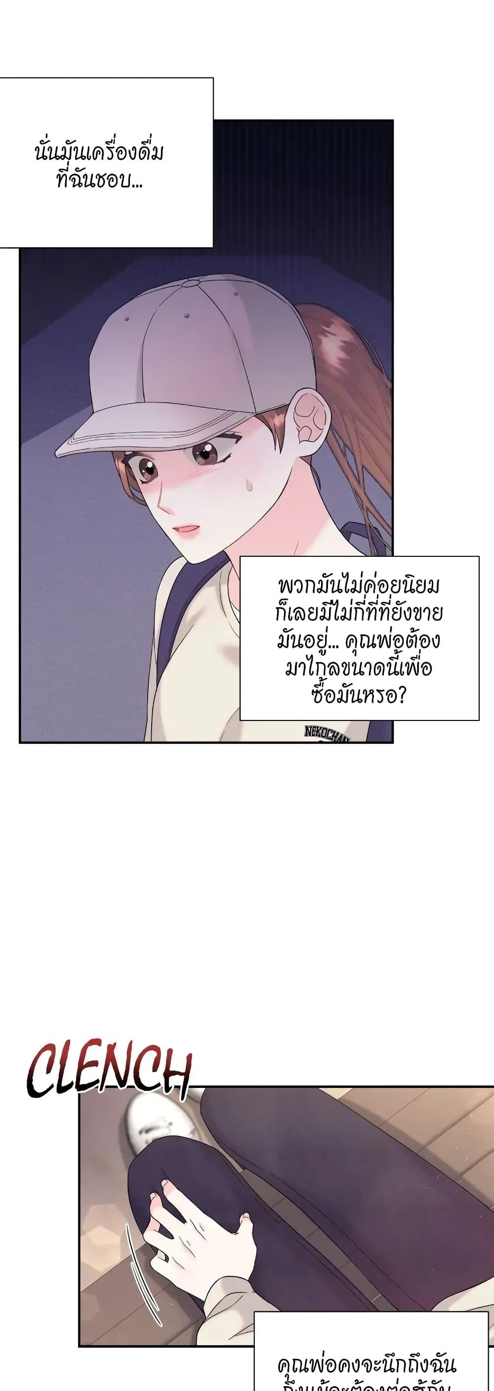 Doujin-Lc- อ่าน โดจิน มังฮวา เกาหลี ญี่ปุ่น จีน แปลไทย Fake Wife ตอนที่ 1 2 3 4 5 6 7 8 9 10 11 12 13 14 ฟรี ไม่มีโฆษณา อ่าน โดจิน Manhwa เกาหลี ญี่ปุ่น จีน เรามีครบ คัดมาให้เน้นๆ โดจิน 18+ รับประกันความฟินโดย  Doujin Lc
