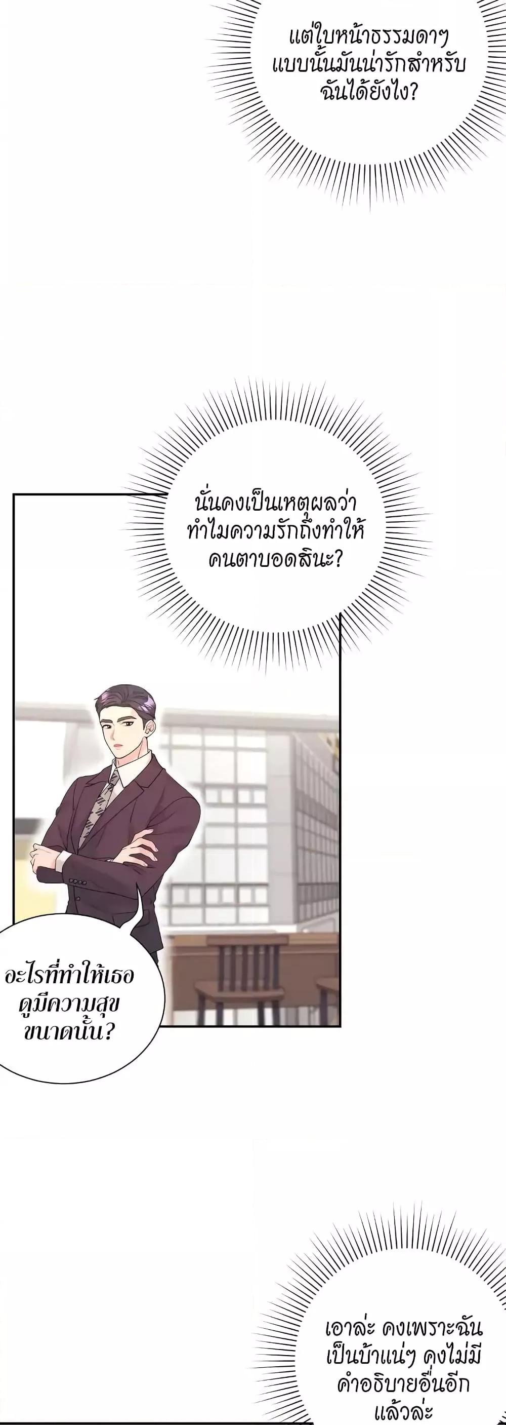 Doujin-Lc- อ่าน โดจิน มังฮวา เกาหลี ญี่ปุ่น จีน แปลไทย Fake Wife ตอนที่ 1 2 3 4 5 6 7 8 9 10 11 12 13 14 ฟรี ไม่มีโฆษณา อ่าน โดจิน Manhwa เกาหลี ญี่ปุ่น จีน เรามีครบ คัดมาให้เน้นๆ โดจิน 18+ รับประกันความฟินโดย  Doujin Lc