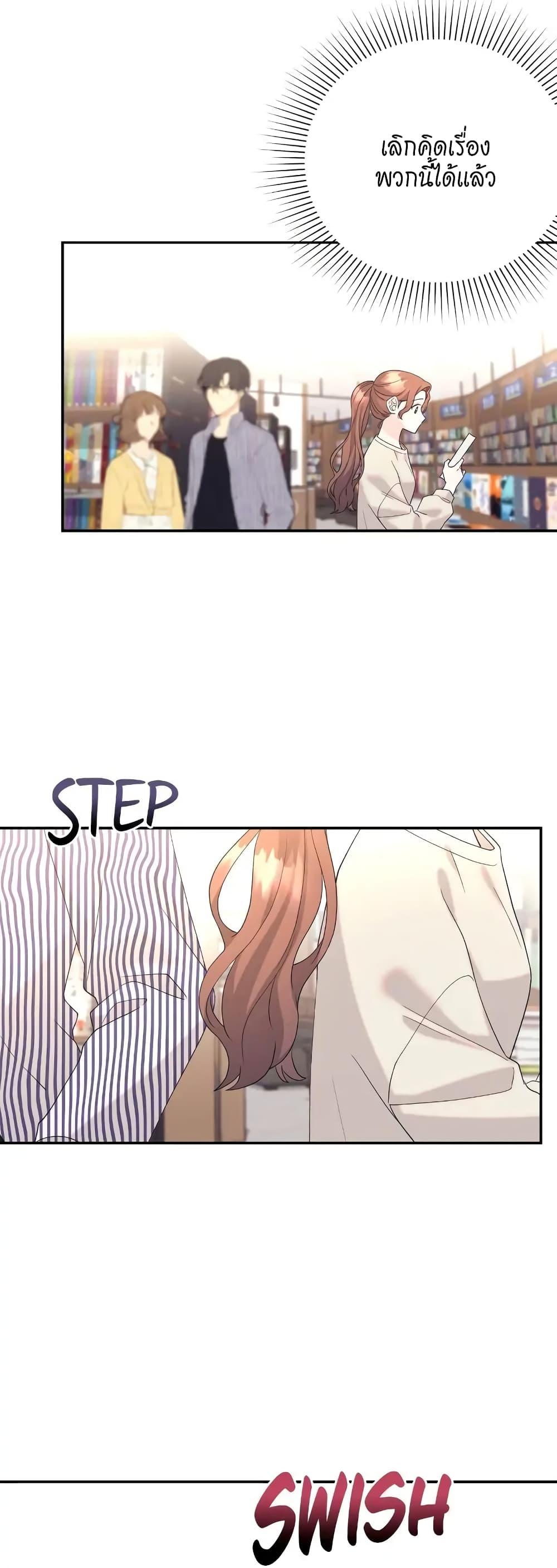 Doujin-Lc- อ่าน โดจิน มังฮวา เกาหลี ญี่ปุ่น จีน แปลไทย Fake Wife ตอนที่ 1 2 3 4 5 6 7 8 9 10 11 12 13 14 ฟรี ไม่มีโฆษณา อ่าน โดจิน Manhwa เกาหลี ญี่ปุ่น จีน เรามีครบ คัดมาให้เน้นๆ โดจิน 18+ รับประกันความฟินโดย  Doujin Lc