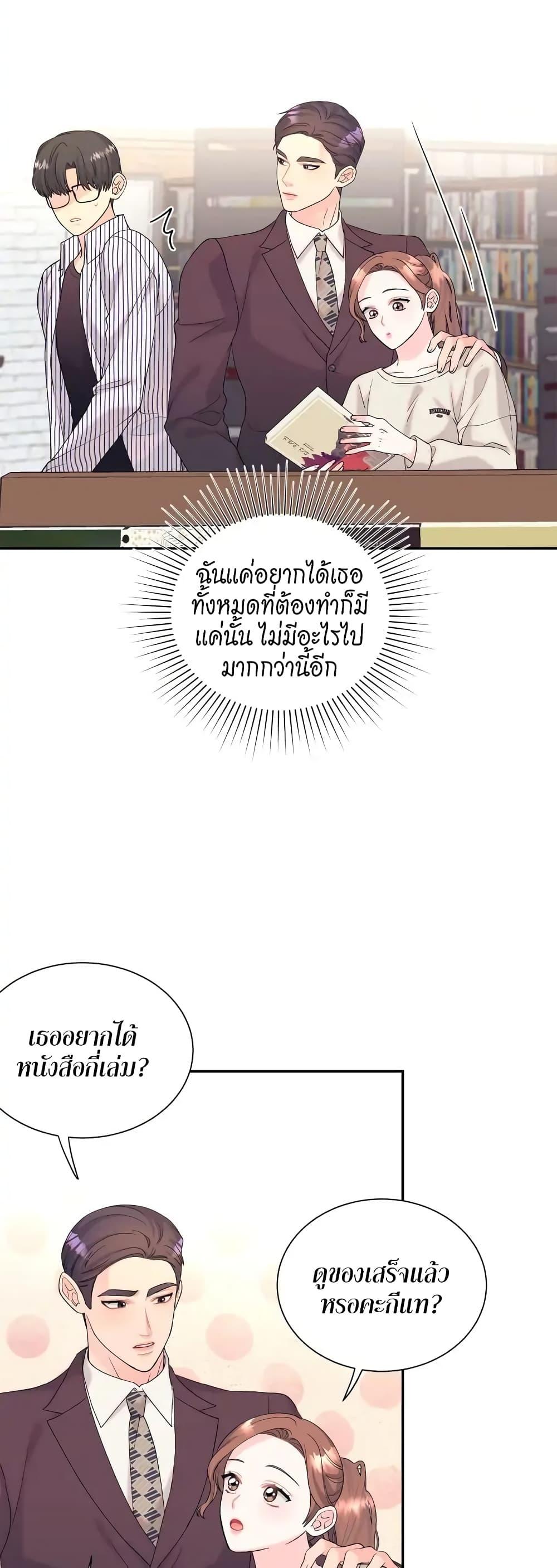 Doujin-Lc- อ่าน โดจิน มังฮวา เกาหลี ญี่ปุ่น จีน แปลไทย Fake Wife ตอนที่ 1 2 3 4 5 6 7 8 9 10 11 12 13 14 ฟรี ไม่มีโฆษณา อ่าน โดจิน Manhwa เกาหลี ญี่ปุ่น จีน เรามีครบ คัดมาให้เน้นๆ โดจิน 18+ รับประกันความฟินโดย  Doujin Lc
