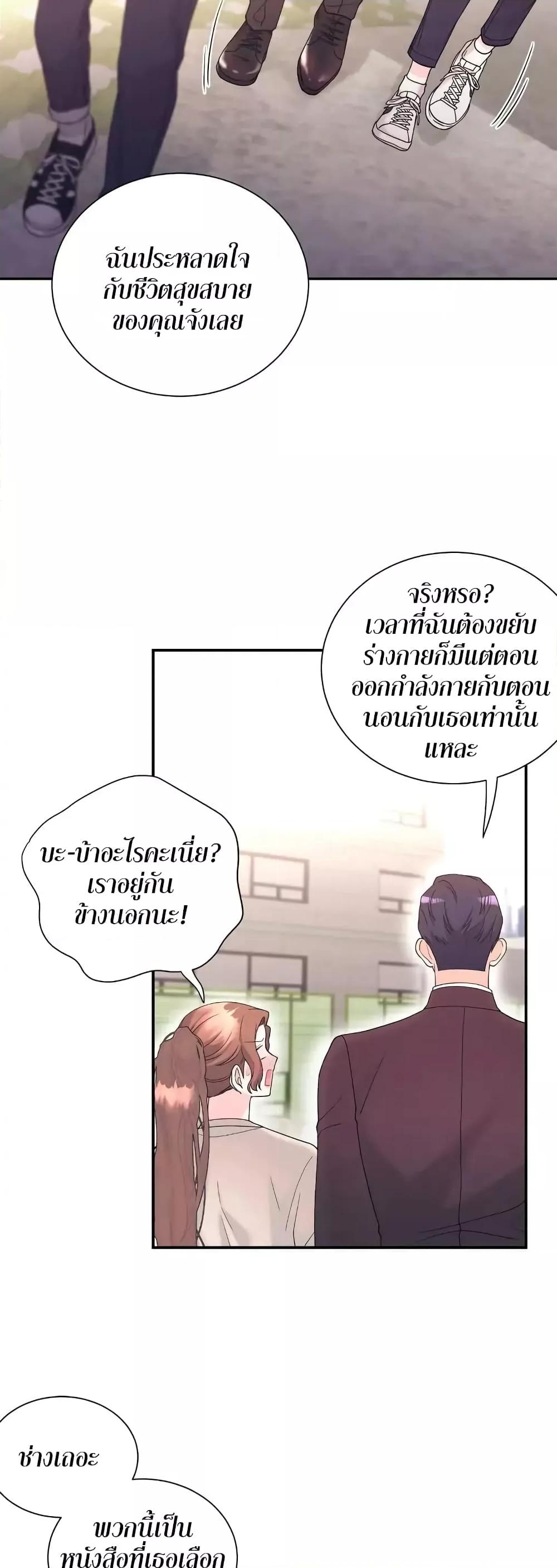 Doujin-Lc- อ่าน โดจิน มังฮวา เกาหลี ญี่ปุ่น จีน แปลไทย Fake Wife ตอนที่ 1 2 3 4 5 6 7 8 9 10 11 12 13 14 ฟรี ไม่มีโฆษณา อ่าน โดจิน Manhwa เกาหลี ญี่ปุ่น จีน เรามีครบ คัดมาให้เน้นๆ โดจิน 18+ รับประกันความฟินโดย  Doujin Lc