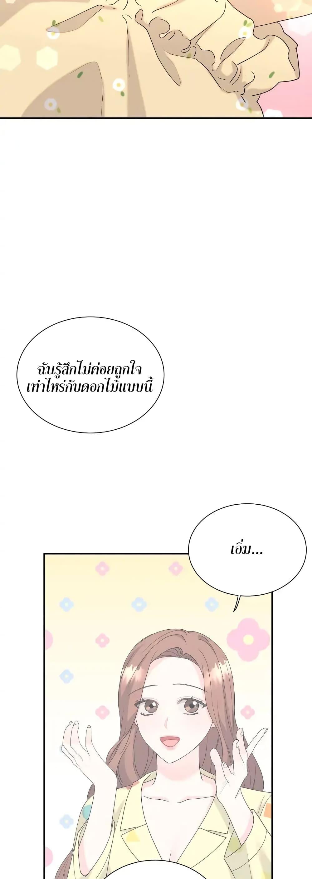 Doujin-Lc- อ่าน โดจิน มังฮวา เกาหลี ญี่ปุ่น จีน แปลไทย Fake Wife ตอนที่ 1 2 3 4 5 6 7 8 9 10 11 12 13 14 ฟรี ไม่มีโฆษณา อ่าน โดจิน Manhwa เกาหลี ญี่ปุ่น จีน เรามีครบ คัดมาให้เน้นๆ โดจิน 18+ รับประกันความฟินโดย  Doujin Lc