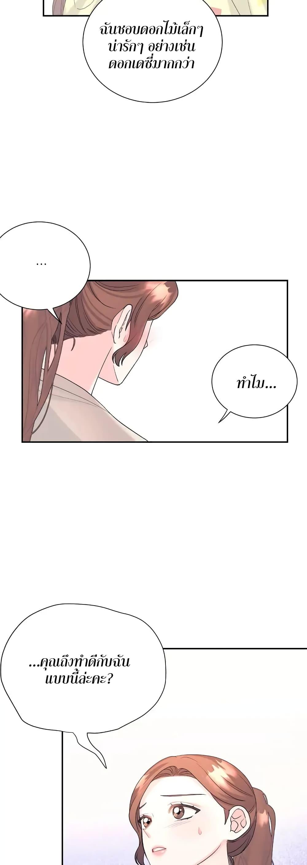 Doujin-Lc- อ่าน โดจิน มังฮวา เกาหลี ญี่ปุ่น จีน แปลไทย Fake Wife ตอนที่ 1 2 3 4 5 6 7 8 9 10 11 12 13 14 ฟรี ไม่มีโฆษณา อ่าน โดจิน Manhwa เกาหลี ญี่ปุ่น จีน เรามีครบ คัดมาให้เน้นๆ โดจิน 18+ รับประกันความฟินโดย  Doujin Lc