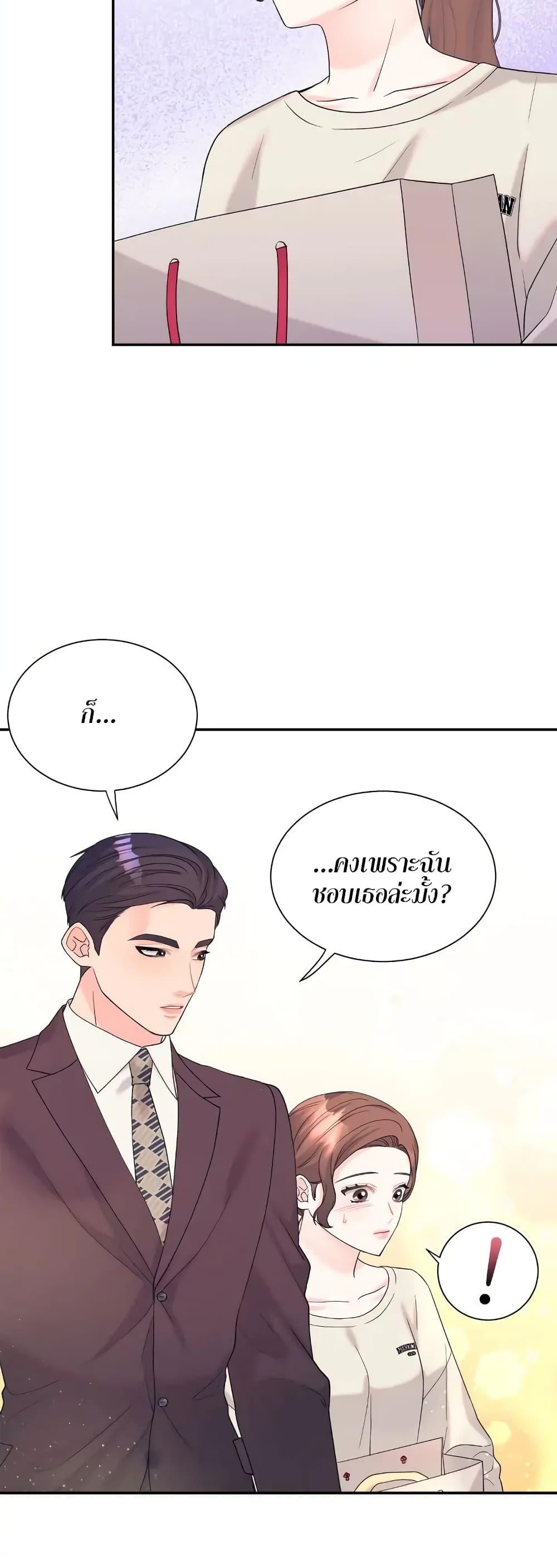 Doujin-Lc- อ่าน โดจิน มังฮวา เกาหลี ญี่ปุ่น จีน แปลไทย Fake Wife ตอนที่ 1 2 3 4 5 6 7 8 9 10 11 12 13 14 ฟรี ไม่มีโฆษณา อ่าน โดจิน Manhwa เกาหลี ญี่ปุ่น จีน เรามีครบ คัดมาให้เน้นๆ โดจิน 18+ รับประกันความฟินโดย  Doujin Lc