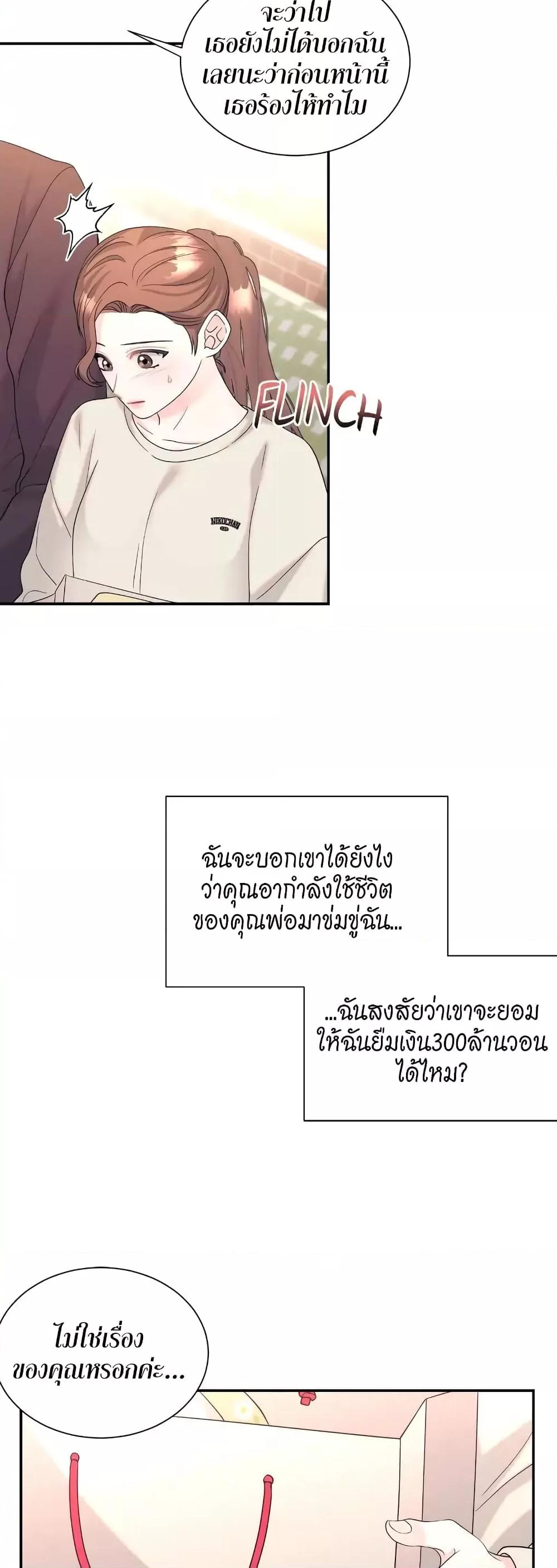 Doujin-Lc- อ่าน โดจิน มังฮวา เกาหลี ญี่ปุ่น จีน แปลไทย Fake Wife ตอนที่ 1 2 3 4 5 6 7 8 9 10 11 12 13 14 ฟรี ไม่มีโฆษณา อ่าน โดจิน Manhwa เกาหลี ญี่ปุ่น จีน เรามีครบ คัดมาให้เน้นๆ โดจิน 18+ รับประกันความฟินโดย  Doujin Lc