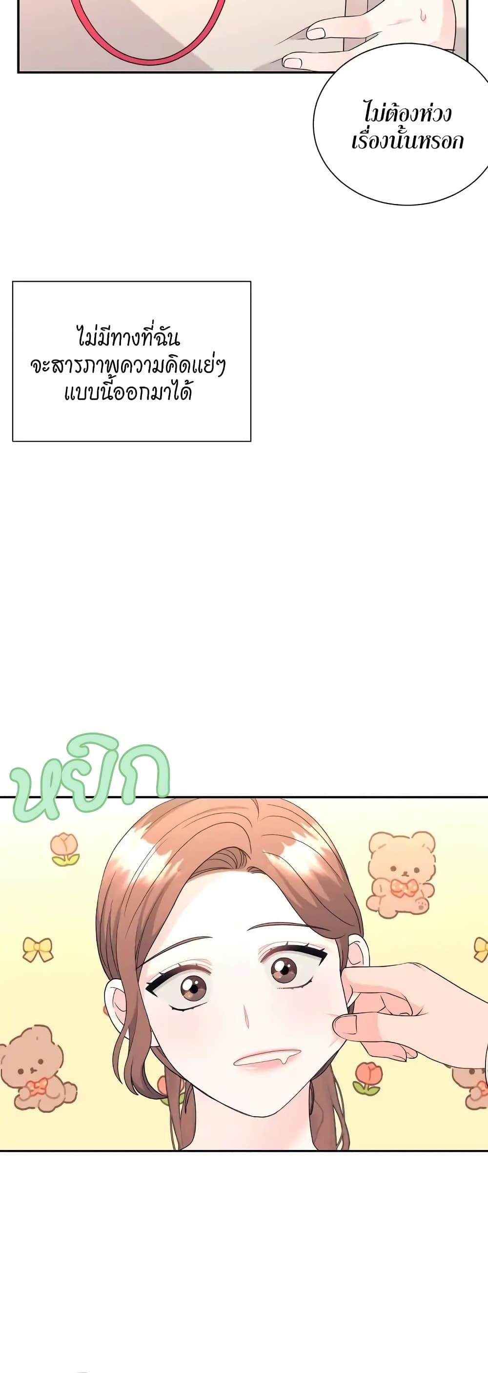 Doujin-Lc- อ่าน โดจิน มังฮวา เกาหลี ญี่ปุ่น จีน แปลไทย Fake Wife ตอนที่ 1 2 3 4 5 6 7 8 9 10 11 12 13 14 ฟรี ไม่มีโฆษณา อ่าน โดจิน Manhwa เกาหลี ญี่ปุ่น จีน เรามีครบ คัดมาให้เน้นๆ โดจิน 18+ รับประกันความฟินโดย  Doujin Lc
