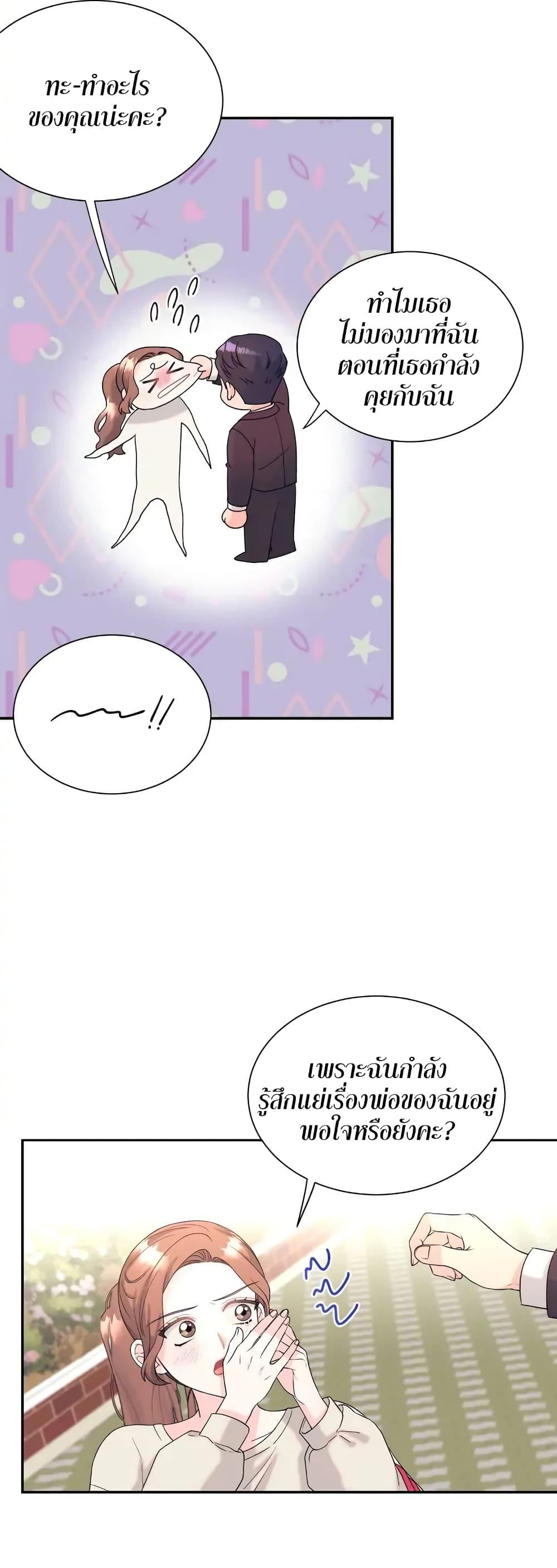 Doujin-Lc- อ่าน โดจิน มังฮวา เกาหลี ญี่ปุ่น จีน แปลไทย Fake Wife ตอนที่ 1 2 3 4 5 6 7 8 9 10 11 12 13 14 ฟรี ไม่มีโฆษณา อ่าน โดจิน Manhwa เกาหลี ญี่ปุ่น จีน เรามีครบ คัดมาให้เน้นๆ โดจิน 18+ รับประกันความฟินโดย  Doujin Lc