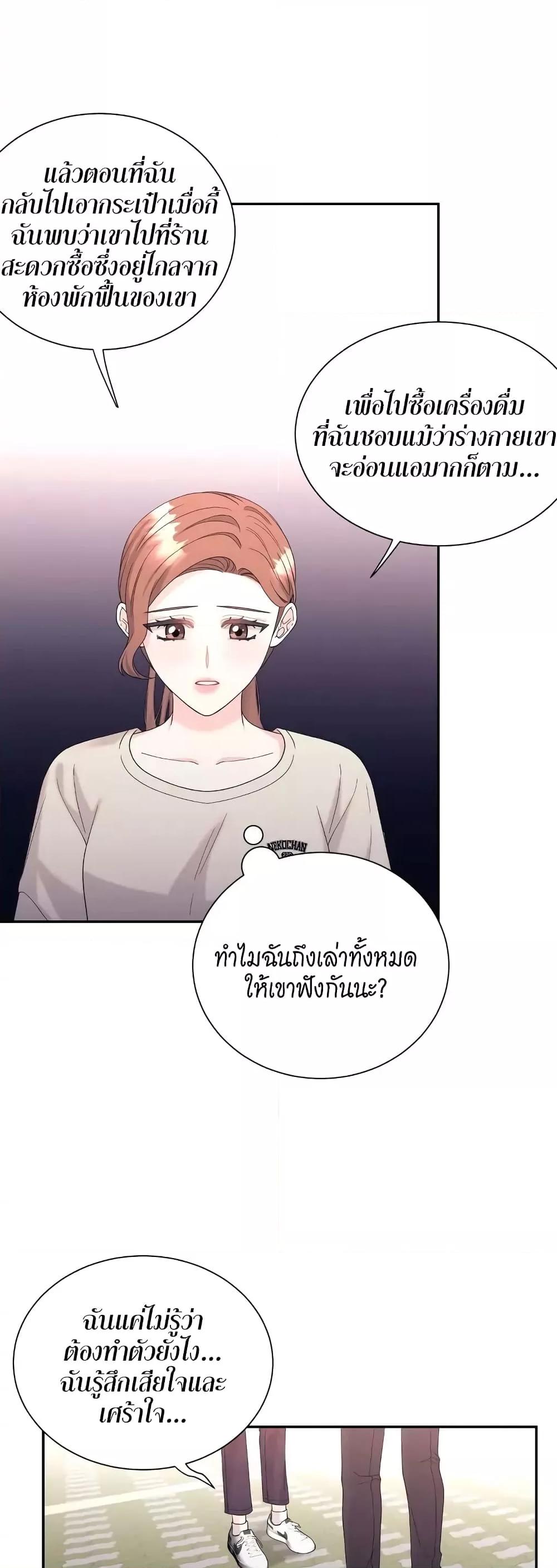 Doujin-Lc- อ่าน โดจิน มังฮวา เกาหลี ญี่ปุ่น จีน แปลไทย Fake Wife ตอนที่ 1 2 3 4 5 6 7 8 9 10 11 12 13 14 ฟรี ไม่มีโฆษณา อ่าน โดจิน Manhwa เกาหลี ญี่ปุ่น จีน เรามีครบ คัดมาให้เน้นๆ โดจิน 18+ รับประกันความฟินโดย  Doujin Lc