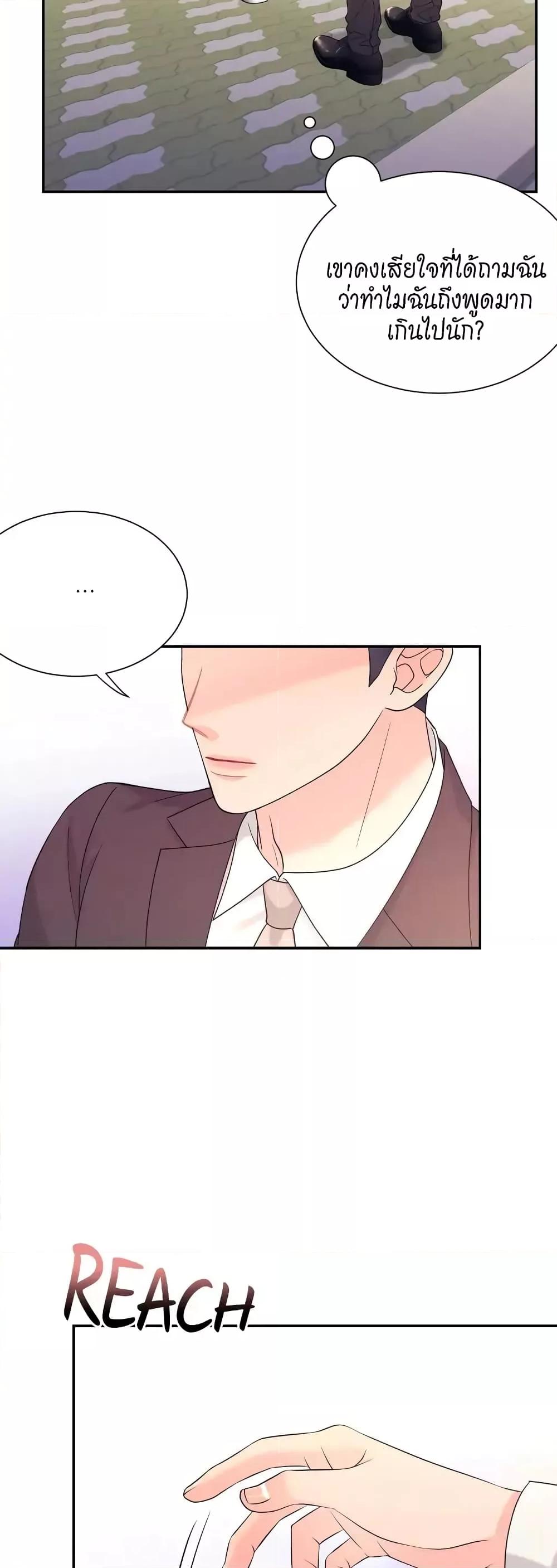 Doujin-Lc- อ่าน โดจิน มังฮวา เกาหลี ญี่ปุ่น จีน แปลไทย Fake Wife ตอนที่ 1 2 3 4 5 6 7 8 9 10 11 12 13 14 ฟรี ไม่มีโฆษณา อ่าน โดจิน Manhwa เกาหลี ญี่ปุ่น จีน เรามีครบ คัดมาให้เน้นๆ โดจิน 18+ รับประกันความฟินโดย  Doujin Lc