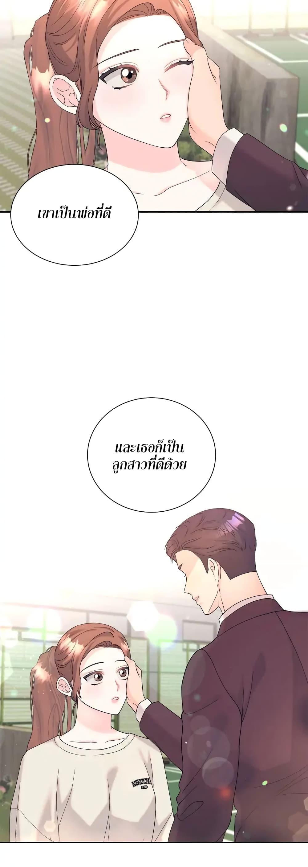 Doujin-Lc- อ่าน โดจิน มังฮวา เกาหลี ญี่ปุ่น จีน แปลไทย Fake Wife ตอนที่ 1 2 3 4 5 6 7 8 9 10 11 12 13 14 ฟรี ไม่มีโฆษณา อ่าน โดจิน Manhwa เกาหลี ญี่ปุ่น จีน เรามีครบ คัดมาให้เน้นๆ โดจิน 18+ รับประกันความฟินโดย  Doujin Lc