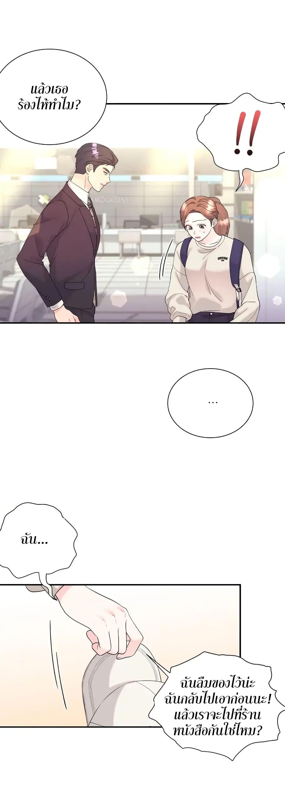 Doujin-Lc- อ่าน โดจิน มังฮวา เกาหลี ญี่ปุ่น จีน แปลไทย Fake Wife ตอนที่ 1 2 3 4 5 6 7 8 9 10 11 12 13 14 ฟรี ไม่มีโฆษณา อ่าน โดจิน Manhwa เกาหลี ญี่ปุ่น จีน เรามีครบ คัดมาให้เน้นๆ โดจิน 18+ รับประกันความฟินโดย  Doujin Lc