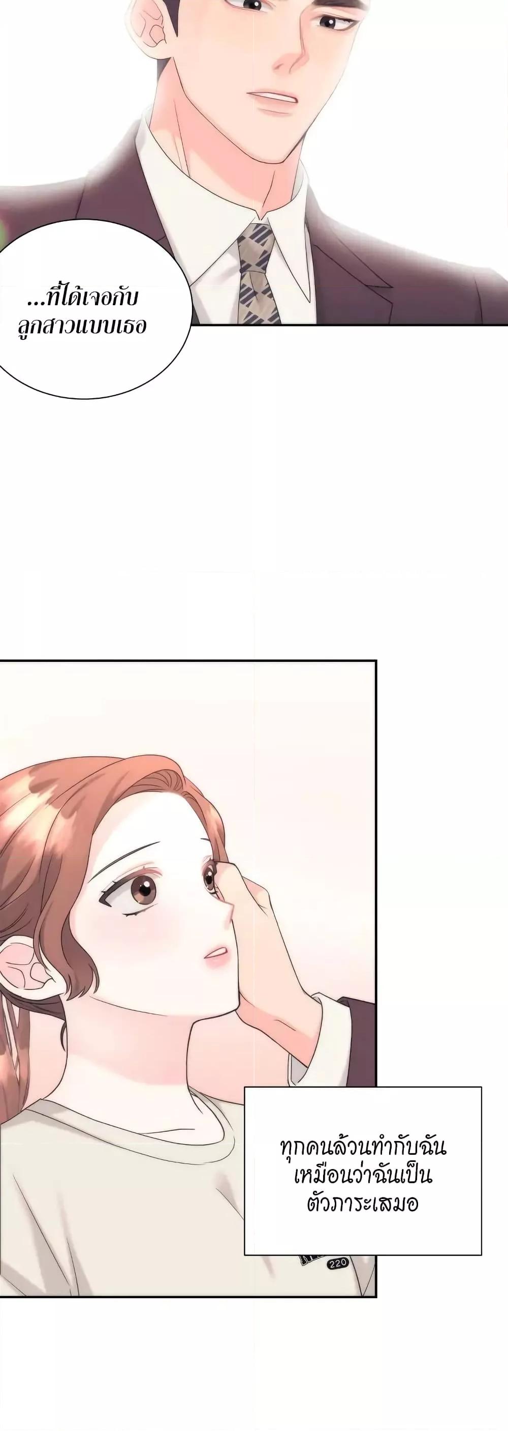 Doujin-Lc- อ่าน โดจิน มังฮวา เกาหลี ญี่ปุ่น จีน แปลไทย Fake Wife ตอนที่ 1 2 3 4 5 6 7 8 9 10 11 12 13 14 ฟรี ไม่มีโฆษณา อ่าน โดจิน Manhwa เกาหลี ญี่ปุ่น จีน เรามีครบ คัดมาให้เน้นๆ โดจิน 18+ รับประกันความฟินโดย  Doujin Lc