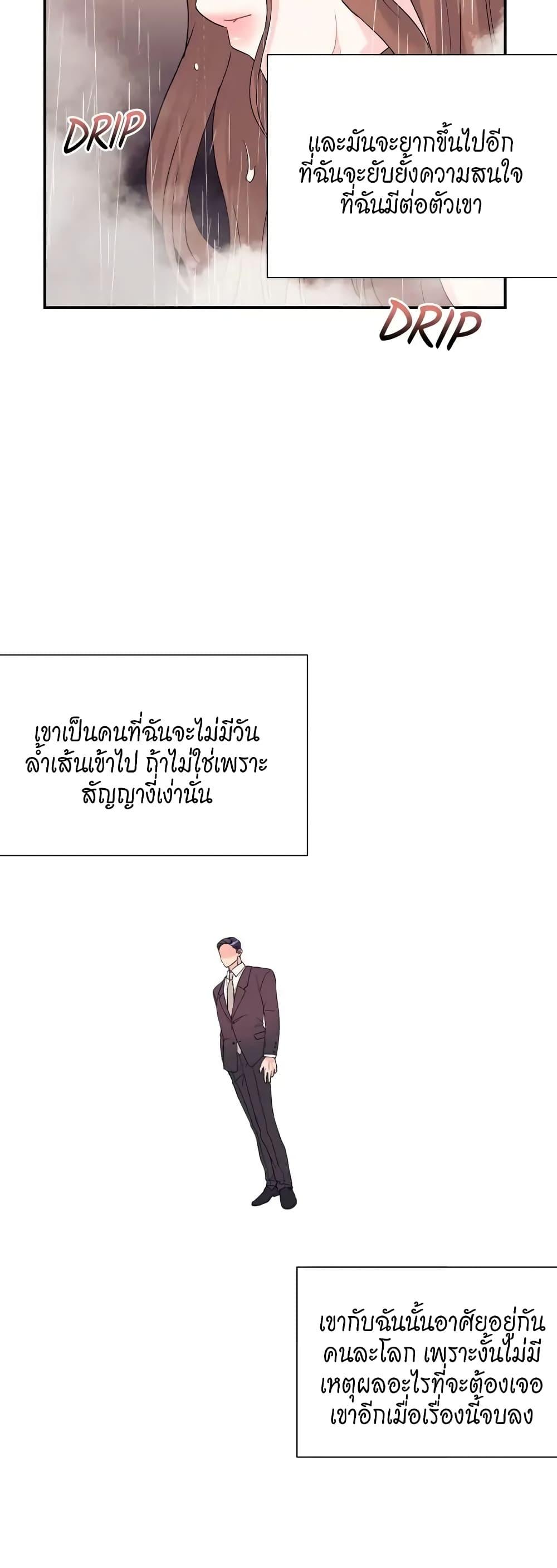 Doujin-Lc- อ่าน โดจิน มังฮวา เกาหลี ญี่ปุ่น จีน แปลไทย Fake Wife ตอนที่ 1 2 3 4 5 6 7 8 9 10 11 12 13 14 ฟรี ไม่มีโฆษณา อ่าน โดจิน Manhwa เกาหลี ญี่ปุ่น จีน เรามีครบ คัดมาให้เน้นๆ โดจิน 18+ รับประกันความฟินโดย  Doujin Lc