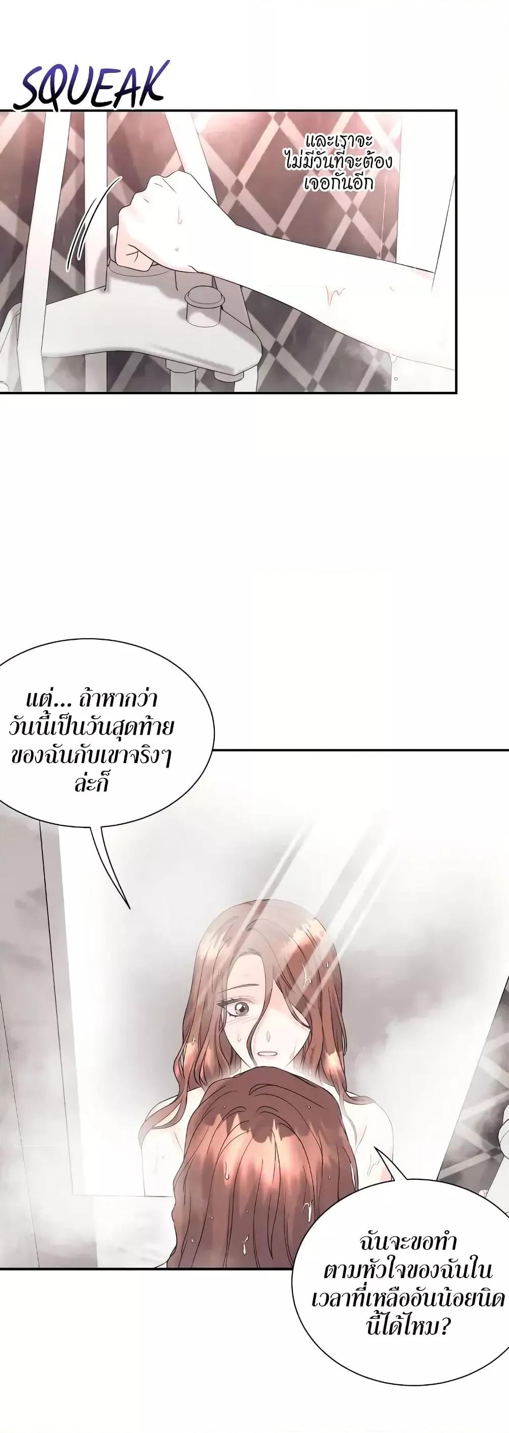 Doujin-Lc- อ่าน โดจิน มังฮวา เกาหลี ญี่ปุ่น จีน แปลไทย Fake Wife ตอนที่ 1 2 3 4 5 6 7 8 9 10 11 12 13 14 ฟรี ไม่มีโฆษณา อ่าน โดจิน Manhwa เกาหลี ญี่ปุ่น จีน เรามีครบ คัดมาให้เน้นๆ โดจิน 18+ รับประกันความฟินโดย  Doujin Lc