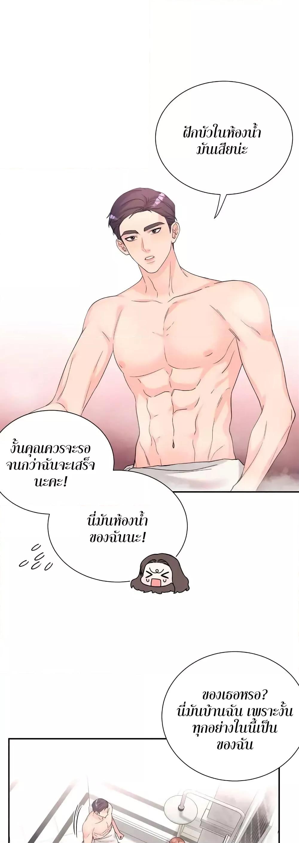 Doujin-Lc- อ่าน โดจิน มังฮวา เกาหลี ญี่ปุ่น จีน แปลไทย Fake Wife ตอนที่ 1 2 3 4 5 6 7 8 9 10 11 12 13 14 ฟรี ไม่มีโฆษณา อ่าน โดจิน Manhwa เกาหลี ญี่ปุ่น จีน เรามีครบ คัดมาให้เน้นๆ โดจิน 18+ รับประกันความฟินโดย  Doujin Lc